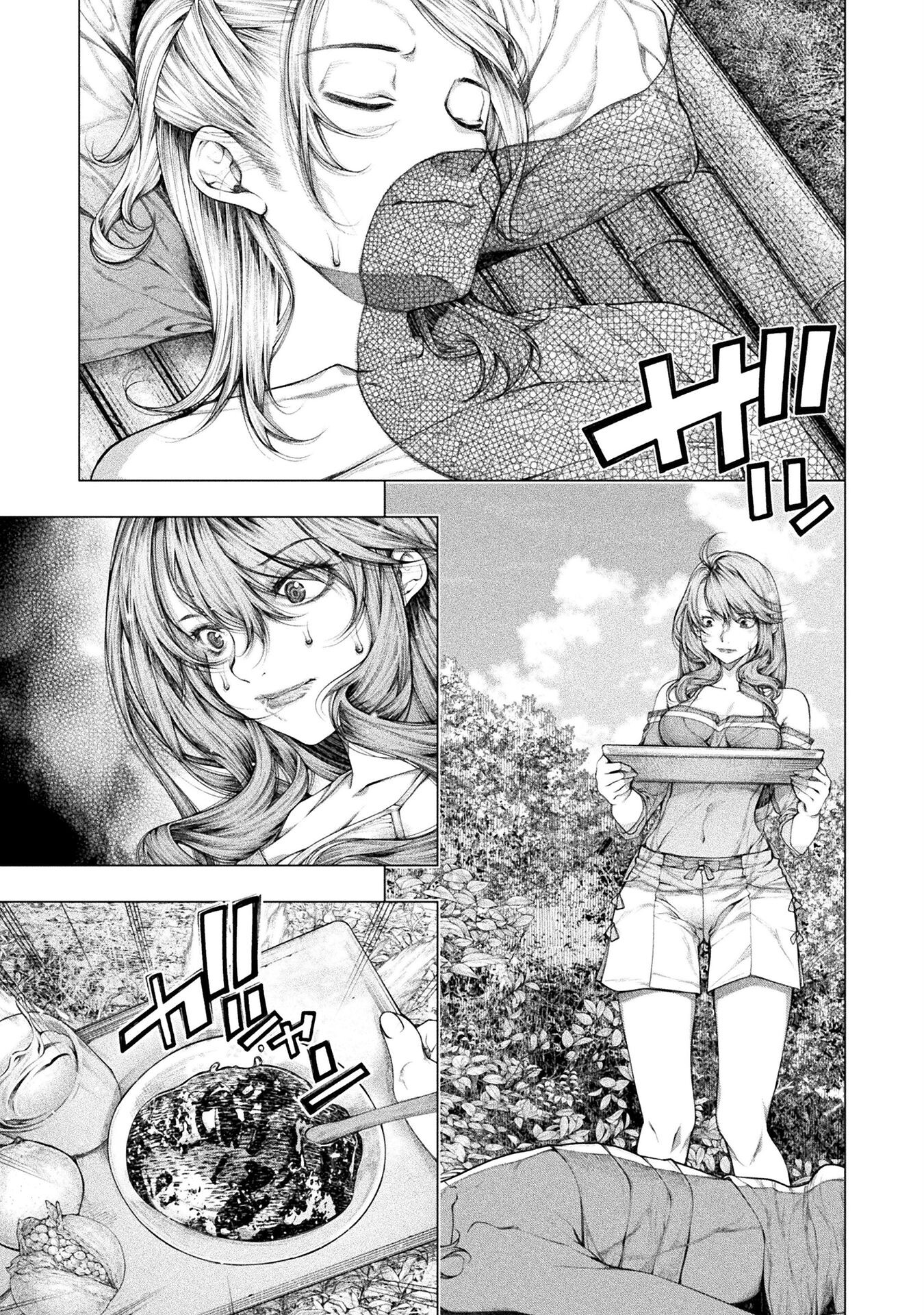 Koi Goku Shima ~ Kyokuchi Renai ~ - Chapter 19 - Page 5