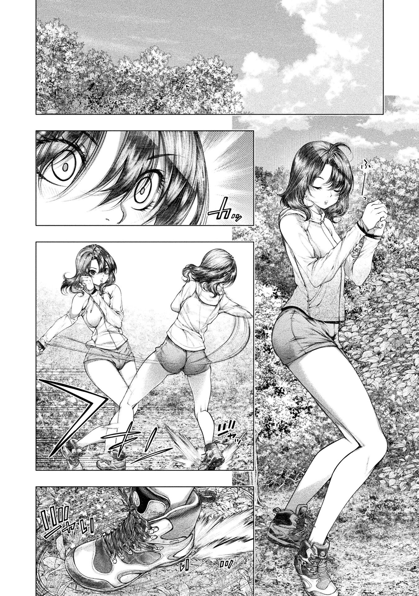 Koi Goku Shima ~ Kyokuchi Renai ~ - Chapter 27 - Page 2