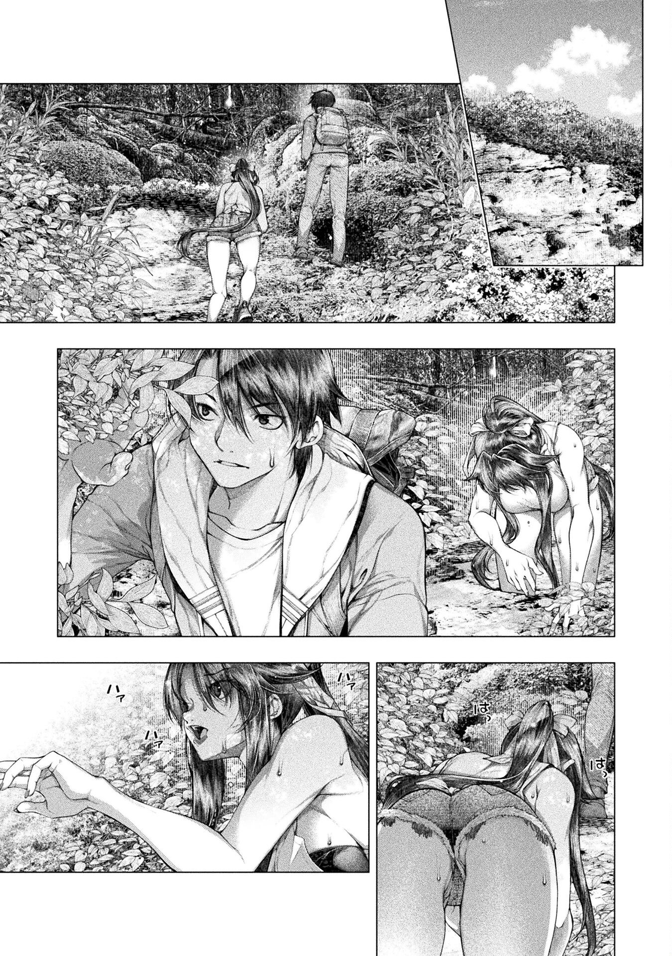 Koi Goku Shima ~ Kyokuchi Renai ~ - Chapter 27 - Page 23