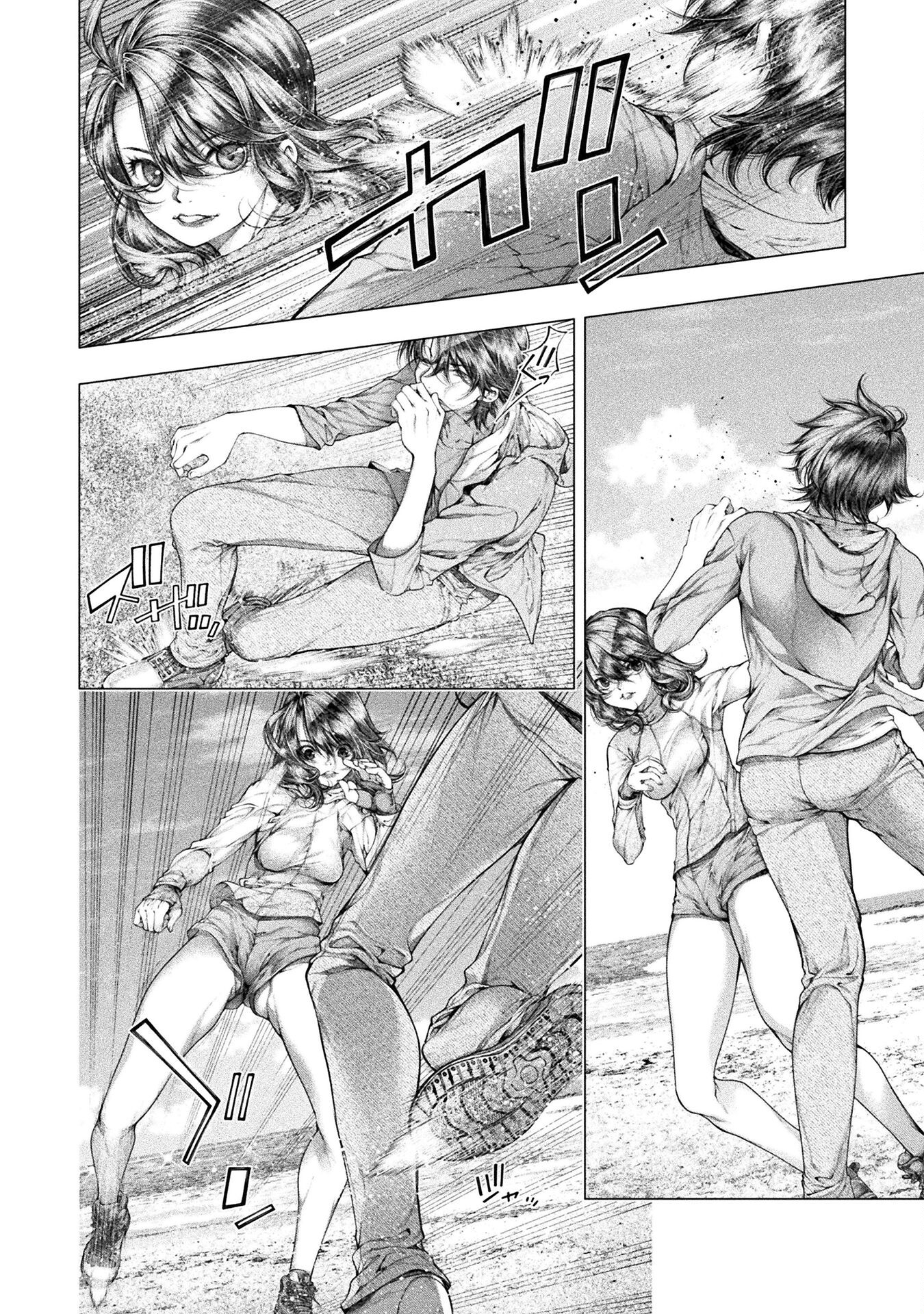 Koi Goku Shima ~ Kyokuchi Renai ~ - Chapter 29 - Page 8