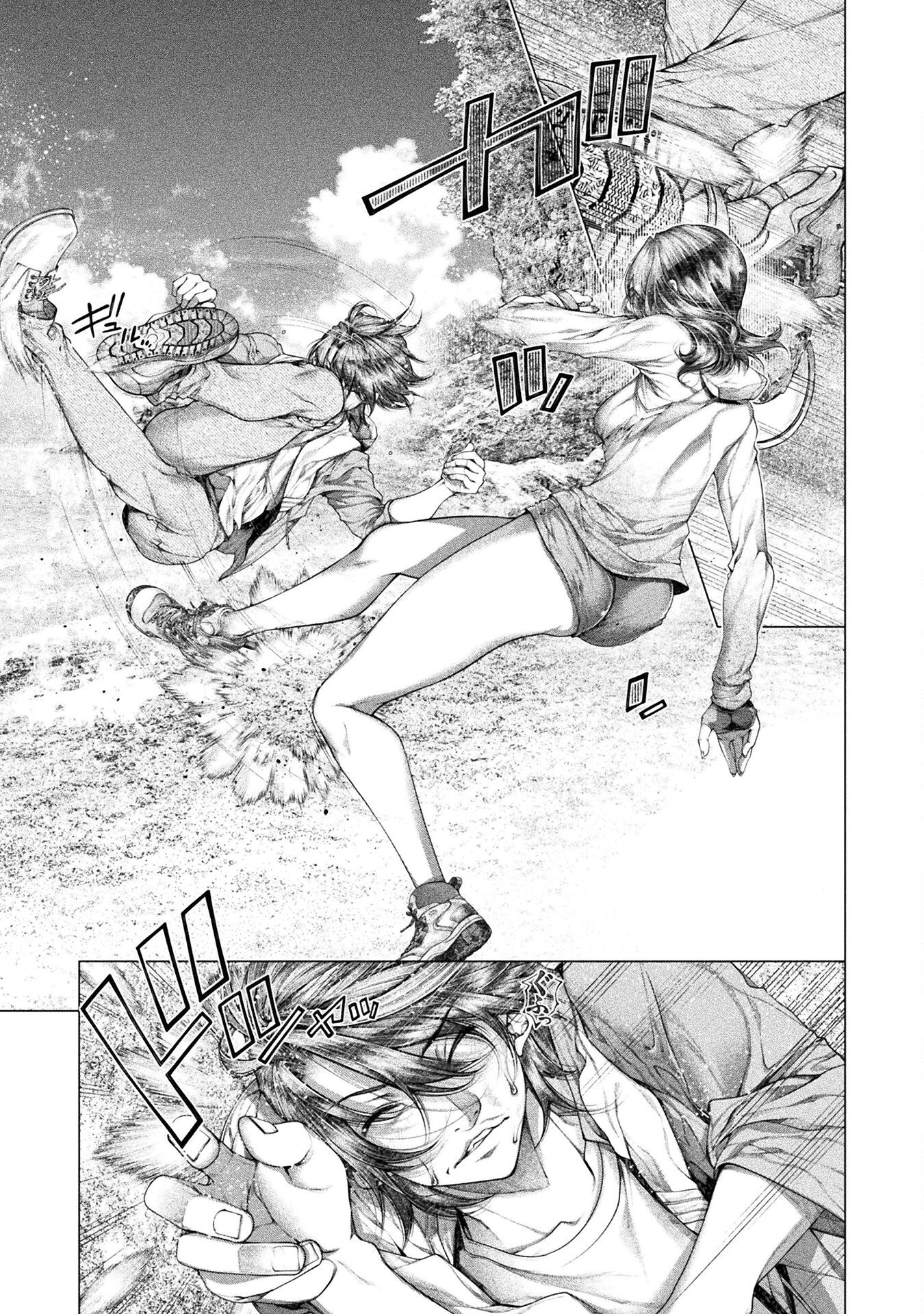 Koi Goku Shima ~ Kyokuchi Renai ~ - Chapter 29 - Page 9