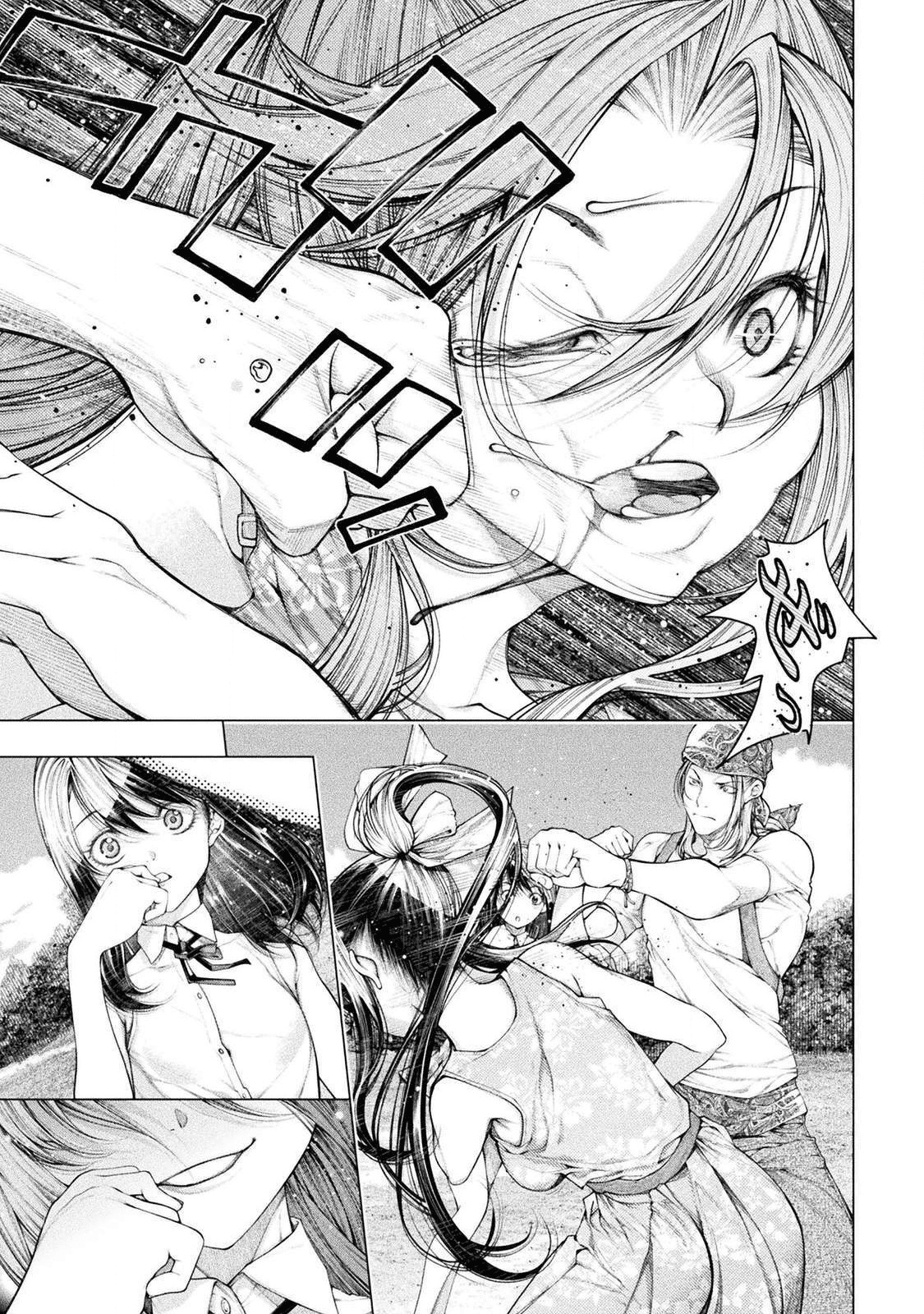 Koi Goku Shima ~ Kyokuchi Renai ~ - Chapter 3 - Page 11