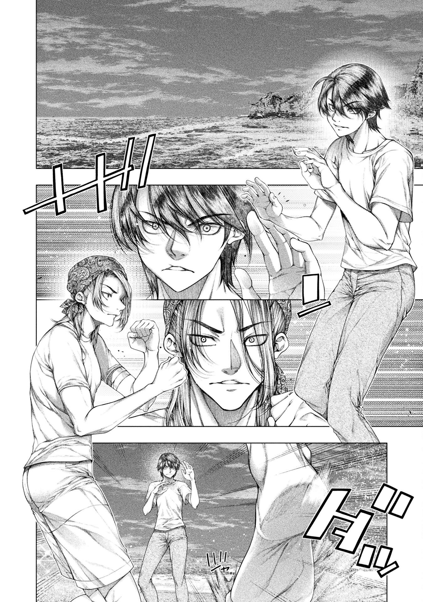 Koi Goku Shima ~ Kyokuchi Renai ~ - Chapter 33 - Page 2
