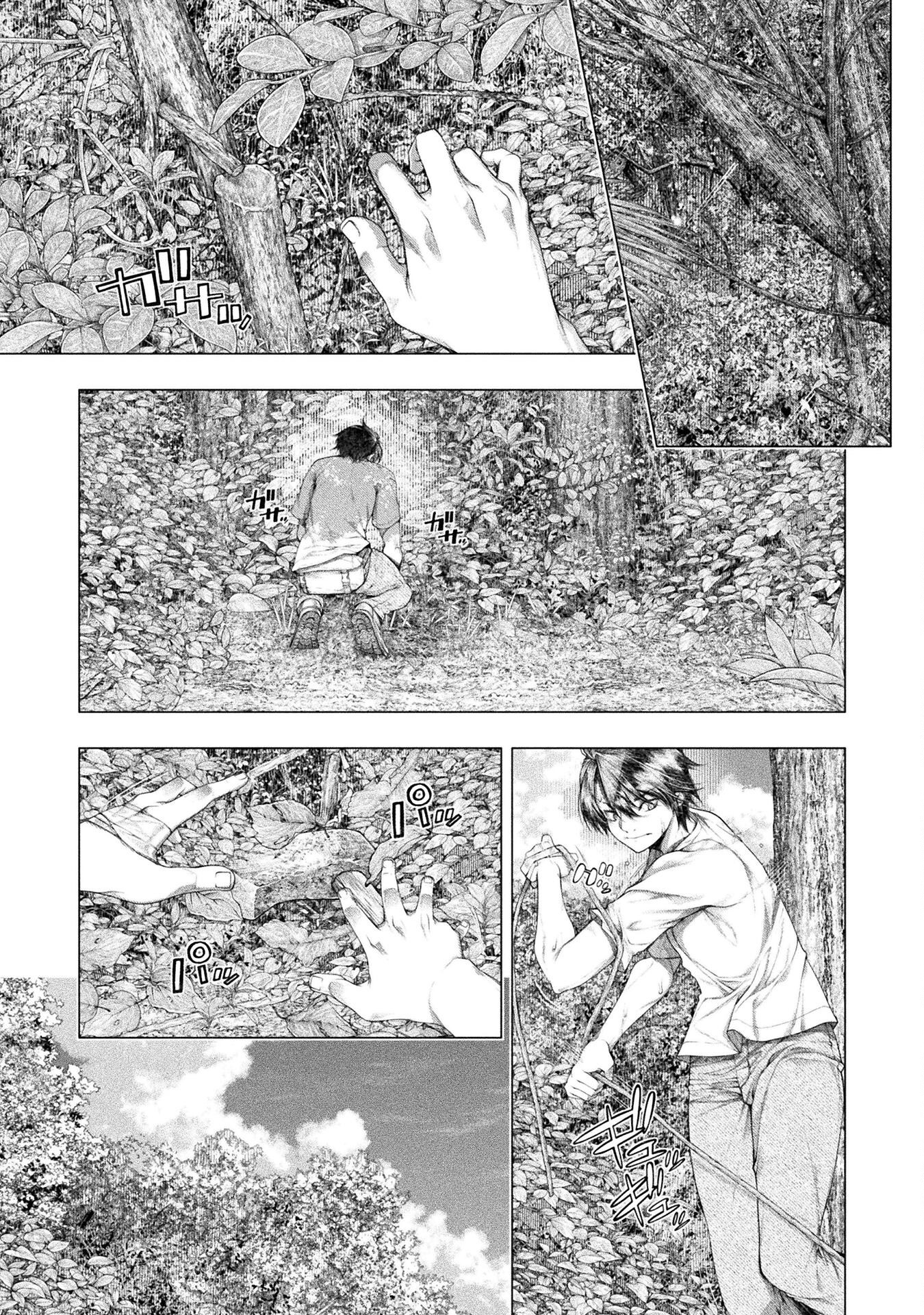 Koi Goku Shima ~ Kyokuchi Renai ~ - Chapter 37 - Page 23