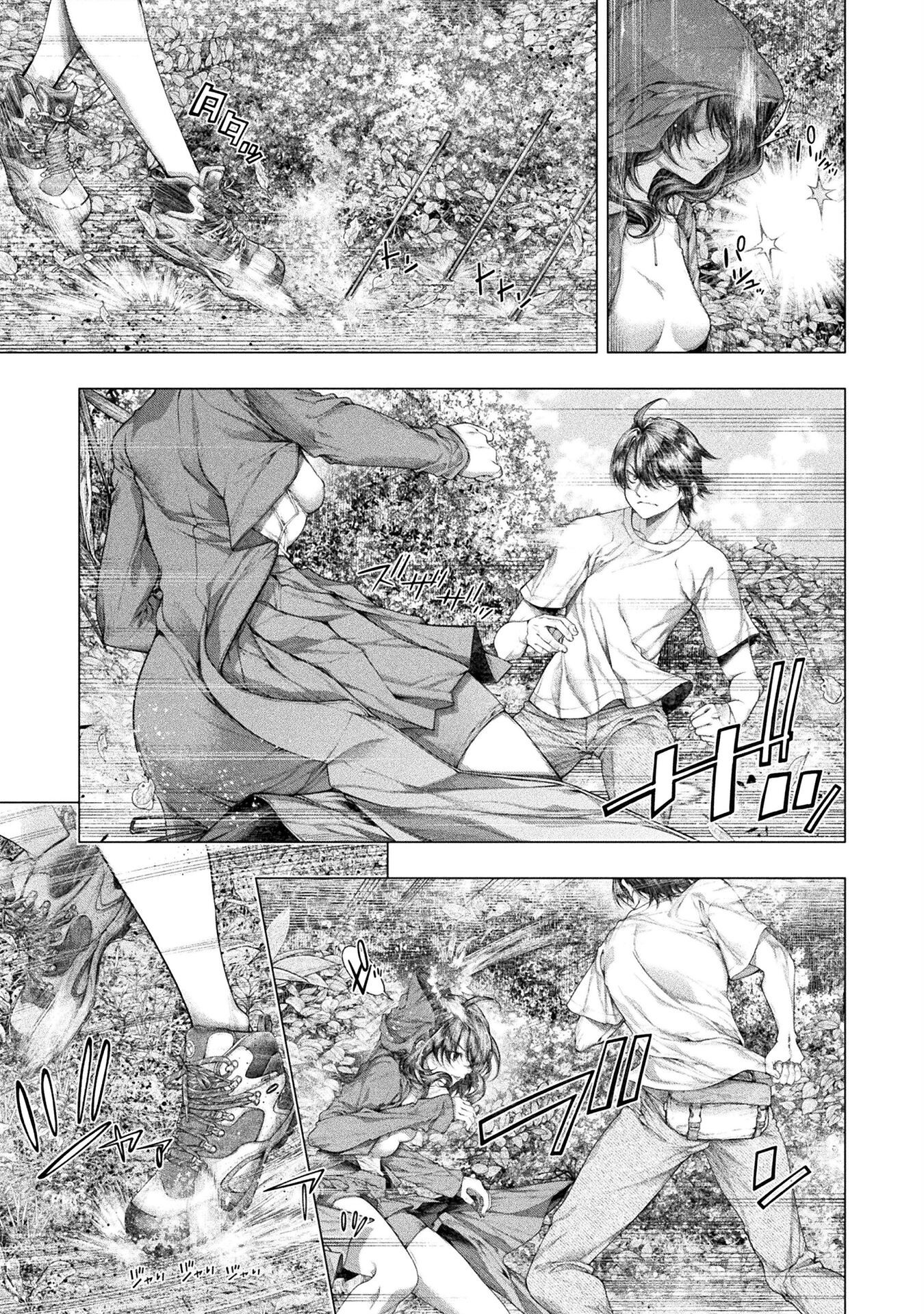 Koi Goku Shima ~ Kyokuchi Renai ~ - Chapter 37 - Page 25