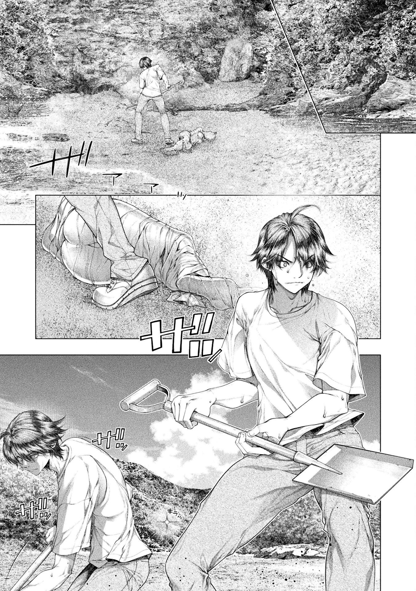 Koi Goku Shima ~ Kyokuchi Renai ~ - Chapter 37 - Page 3