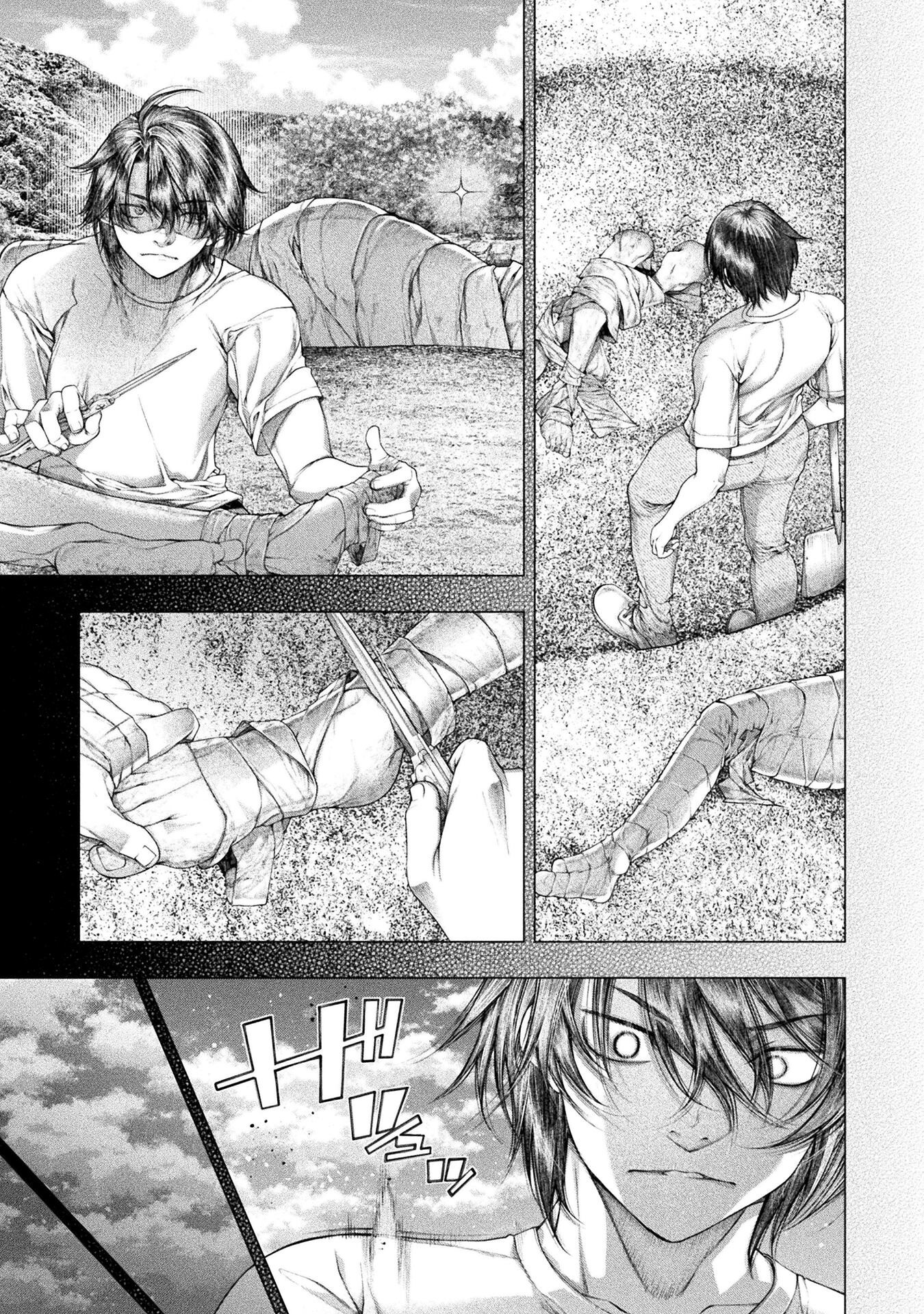 Koi Goku Shima ~ Kyokuchi Renai ~ - Chapter 39 - Page 11