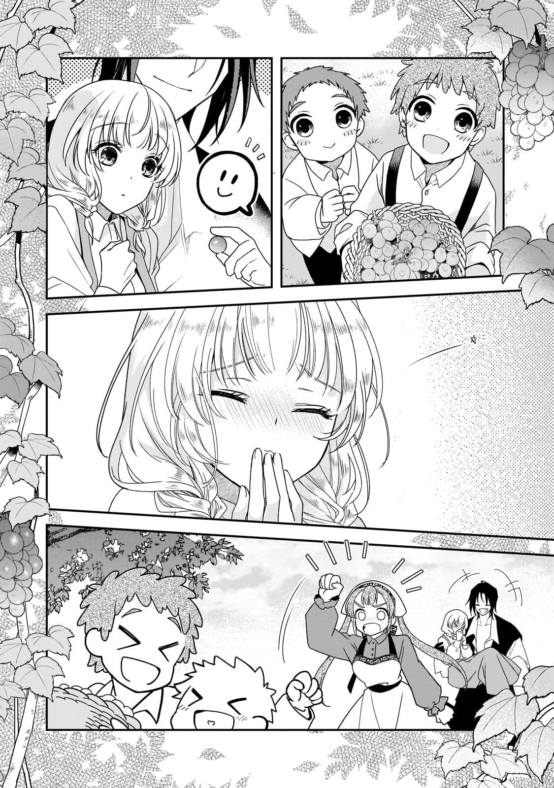 Koi no Hate Made, Yayami no Ou ni Sarawarete - Chapter 7.2 - Page 8