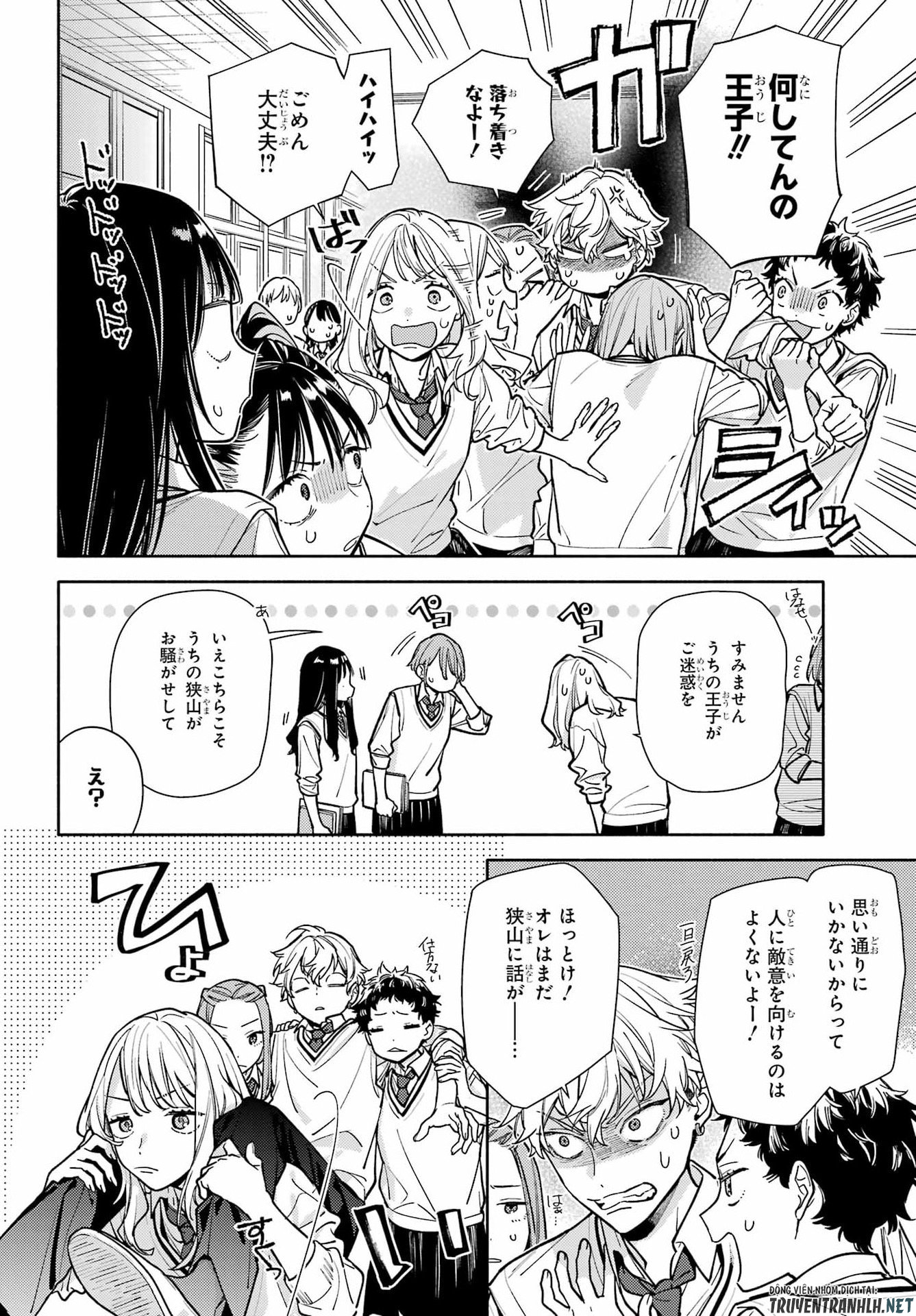 Koi to Yobu ni wa Sasayaka desuga - Chapter 6 - Page 10