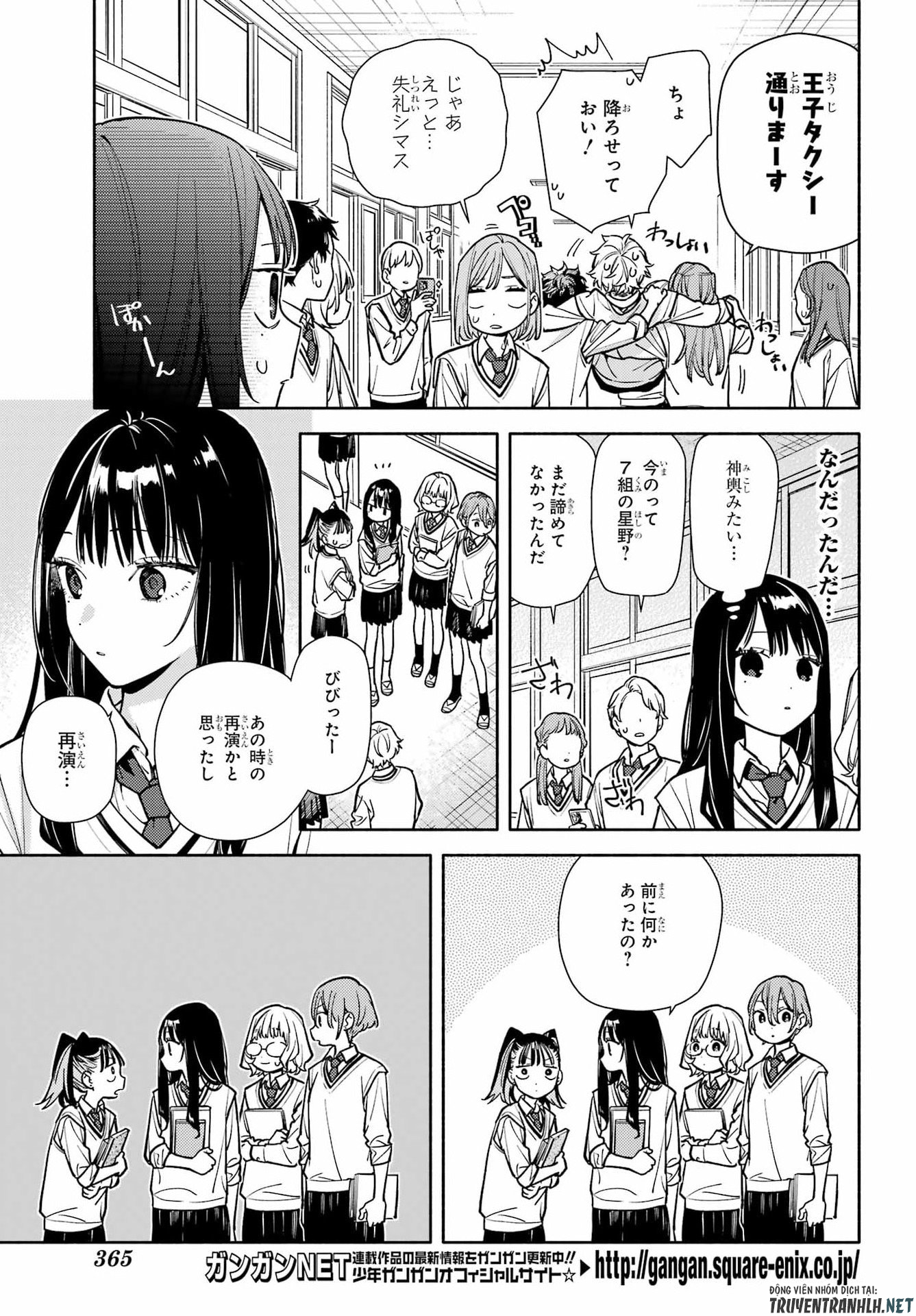 Koi to Yobu ni wa Sasayaka desuga - Chapter 6 - Page 11
