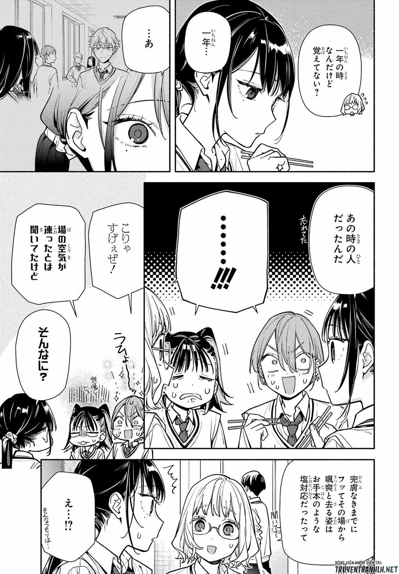 Koi to Yobu ni wa Sasayaka desuga - Chapter 6 - Page 13