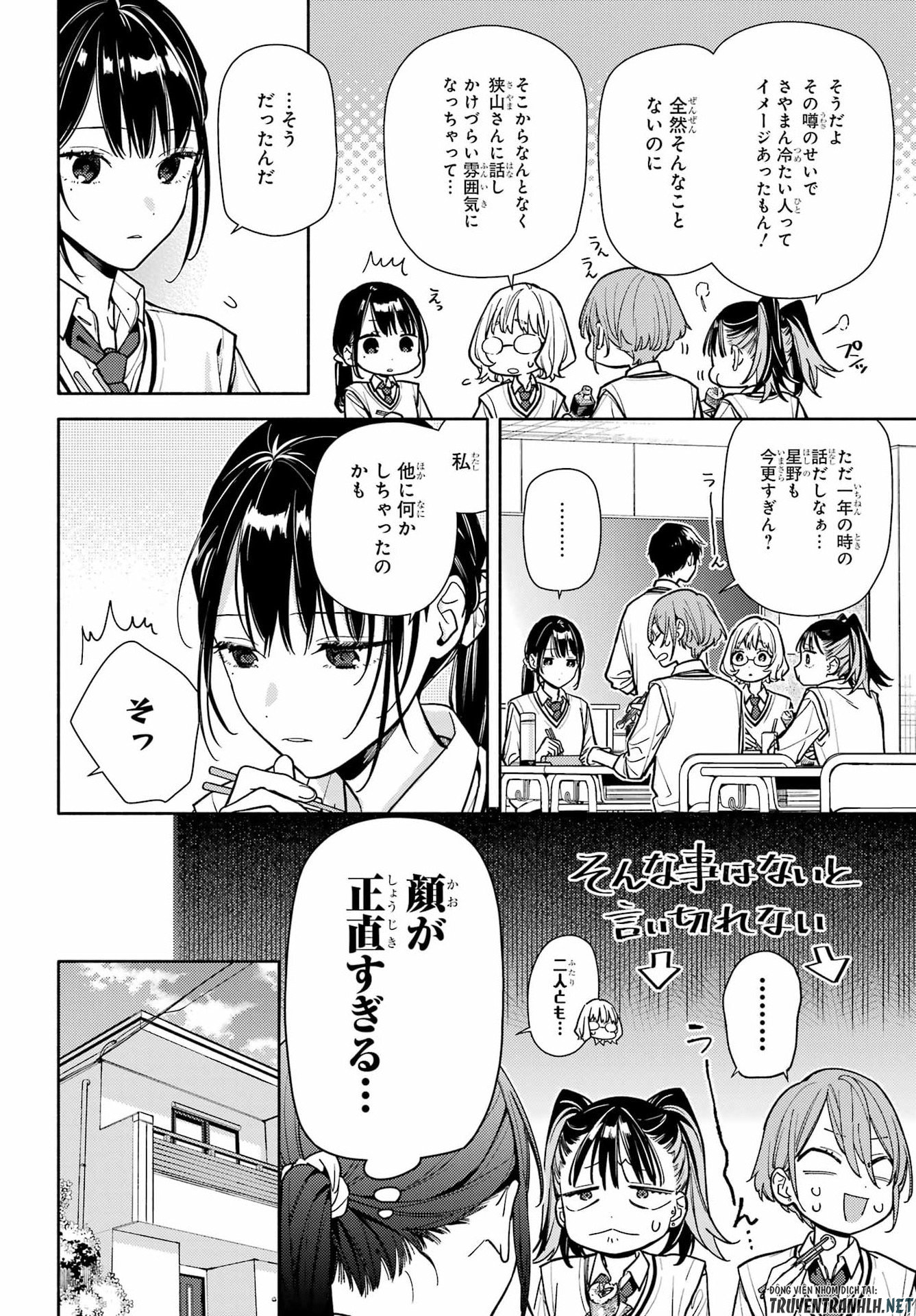 Koi to Yobu ni wa Sasayaka desuga - Chapter 6 - Page 14