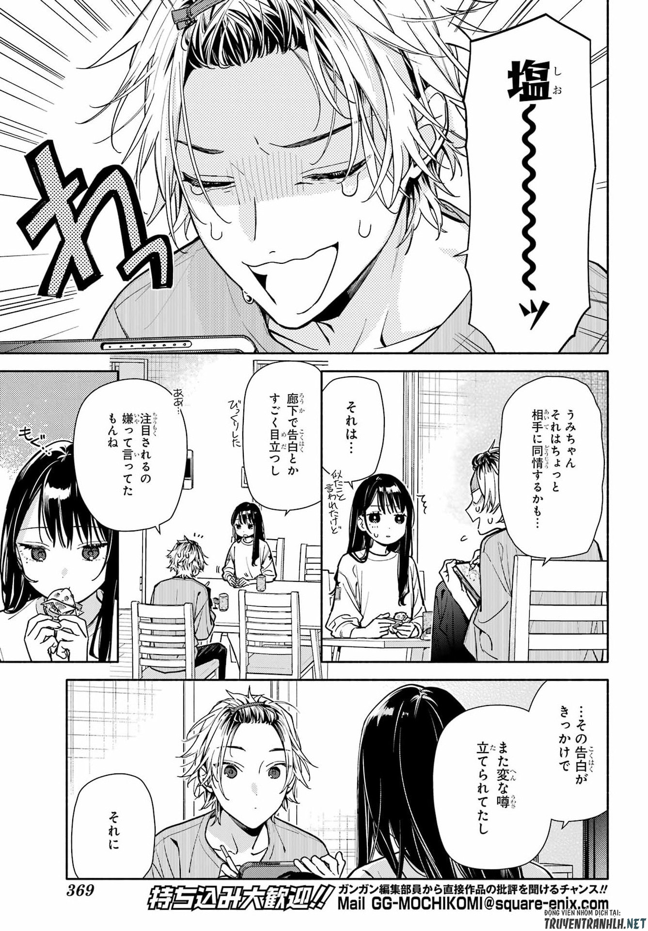 Koi to Yobu ni wa Sasayaka desuga - Chapter 6 - Page 15