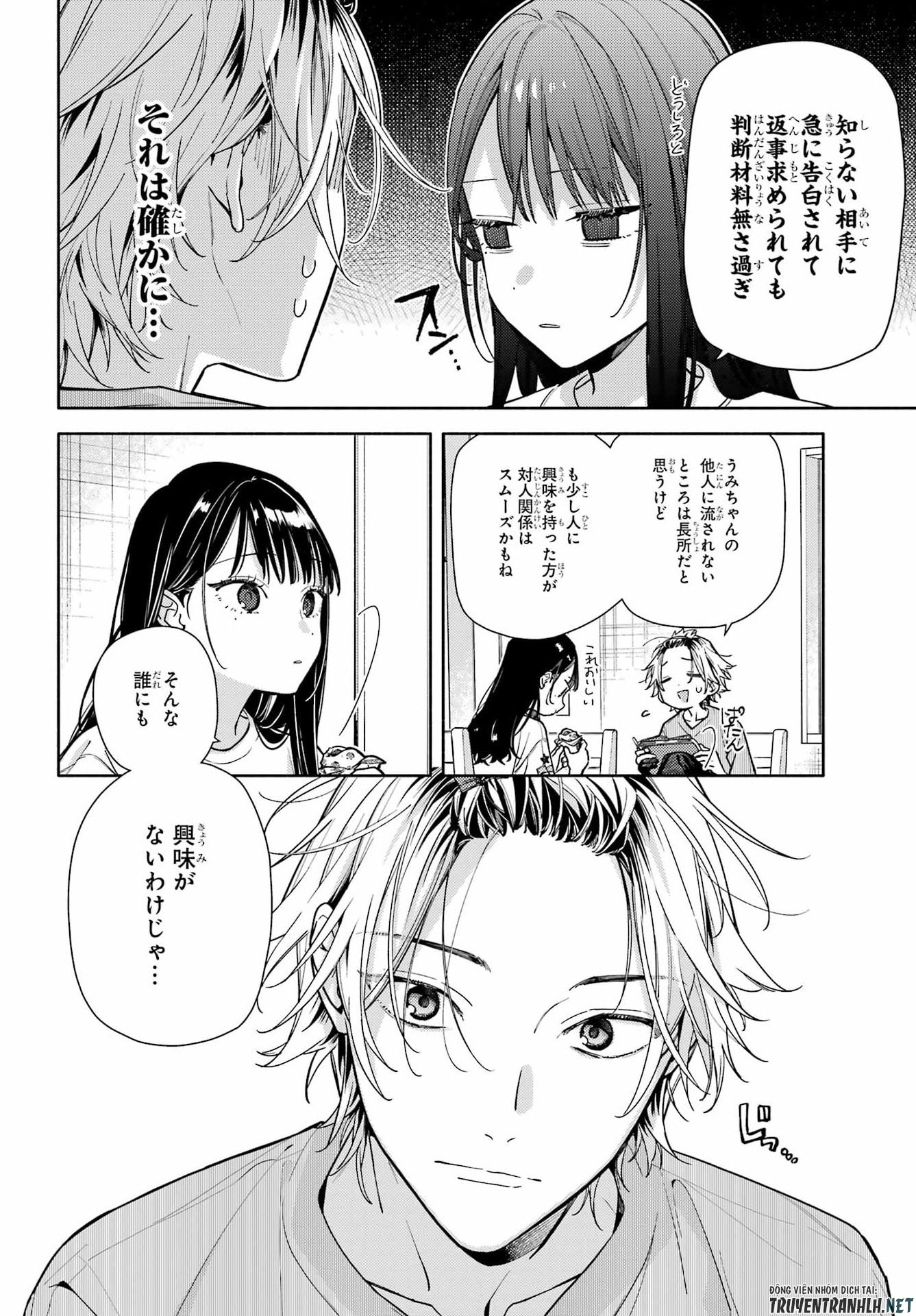 Koi to Yobu ni wa Sasayaka desuga - Chapter 6 - Page 16