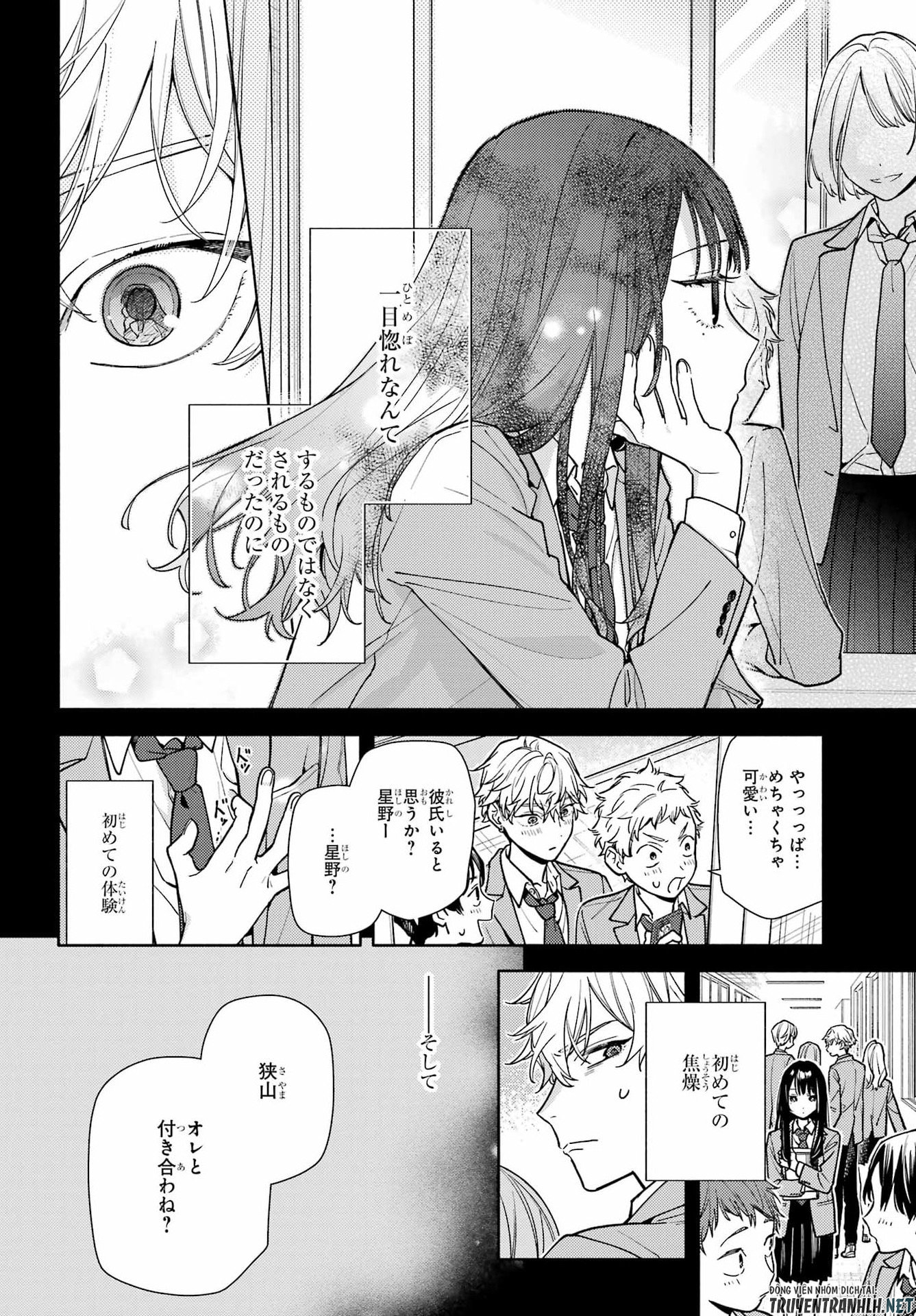 Koi to Yobu ni wa Sasayaka desuga - Chapter 6 - Page 2