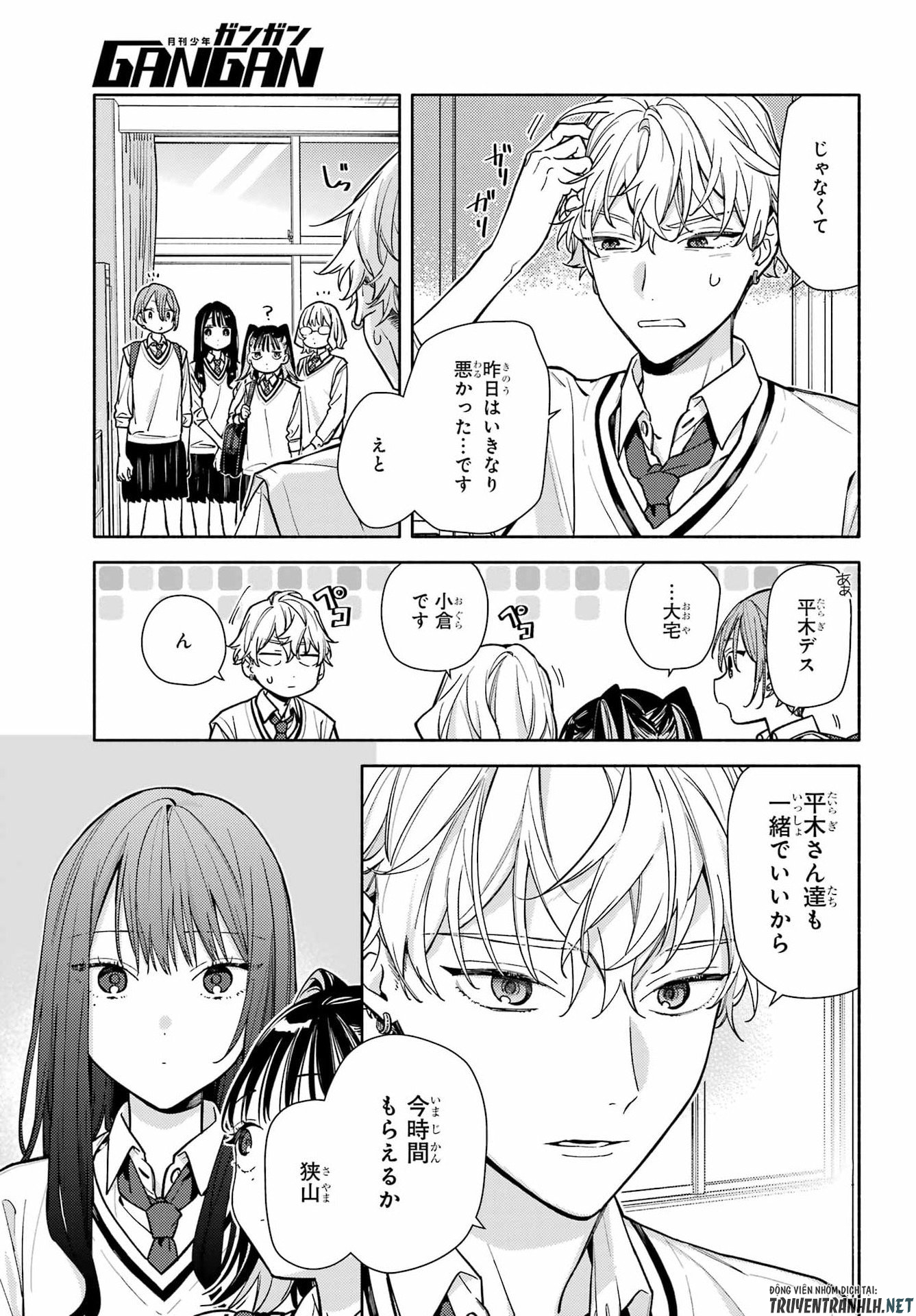 Koi to Yobu ni wa Sasayaka desuga - Chapter 6 - Page 21