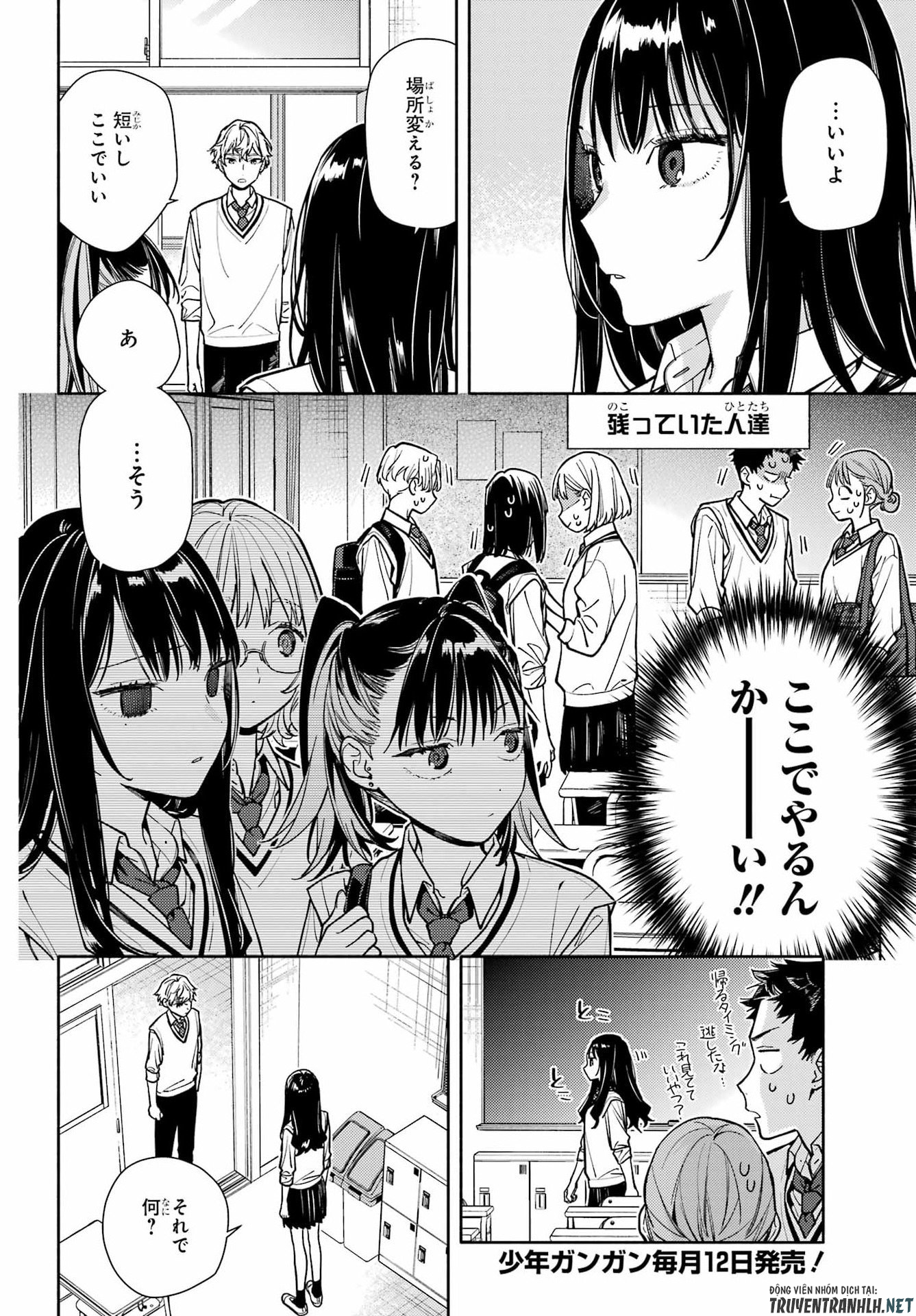 Koi to Yobu ni wa Sasayaka desuga - Chapter 6 - Page 22