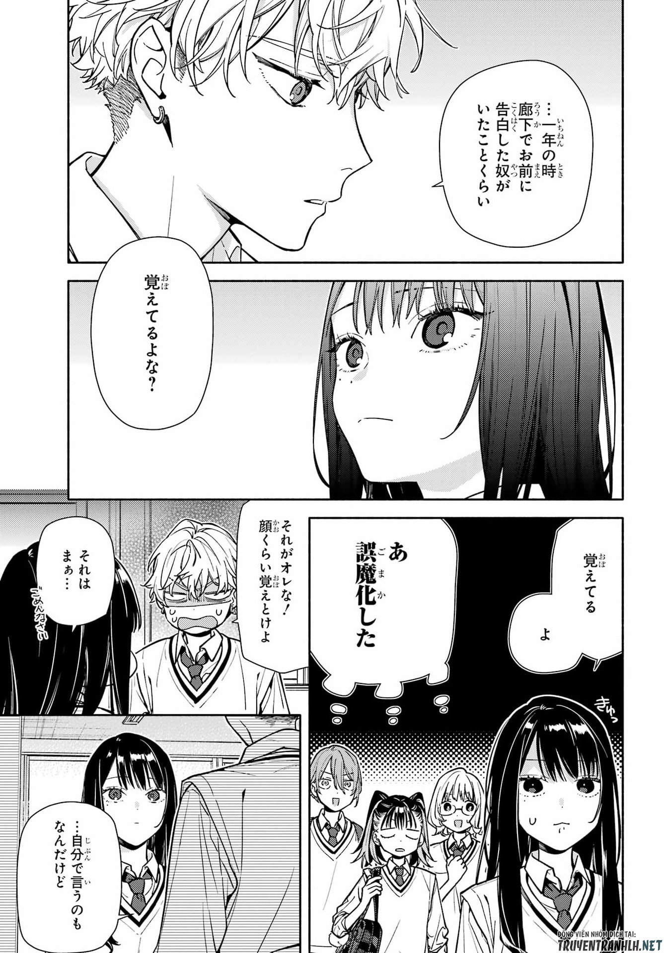 Koi to Yobu ni wa Sasayaka desuga - Chapter 6 - Page 23