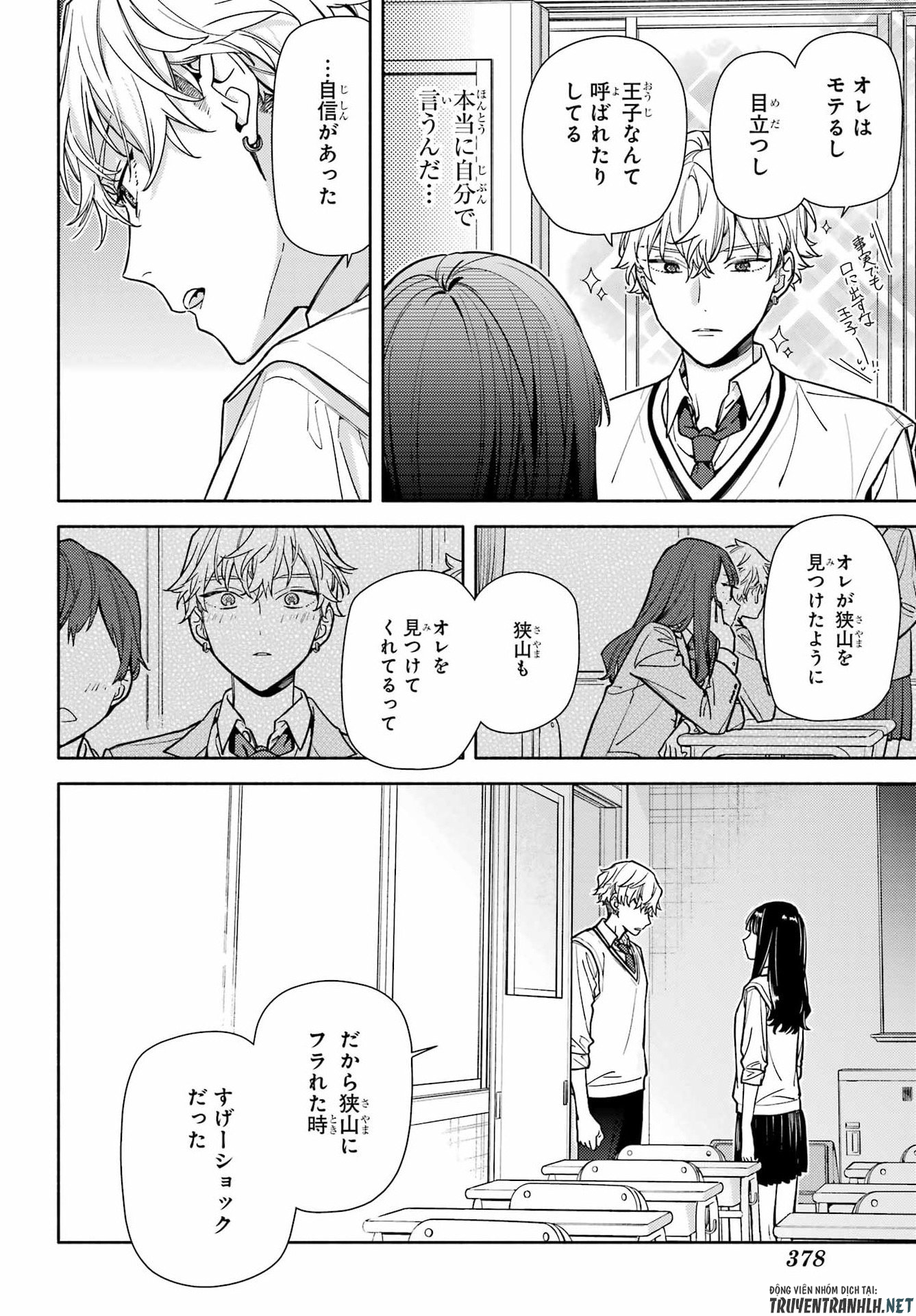 Koi to Yobu ni wa Sasayaka desuga - Chapter 6 - Page 24