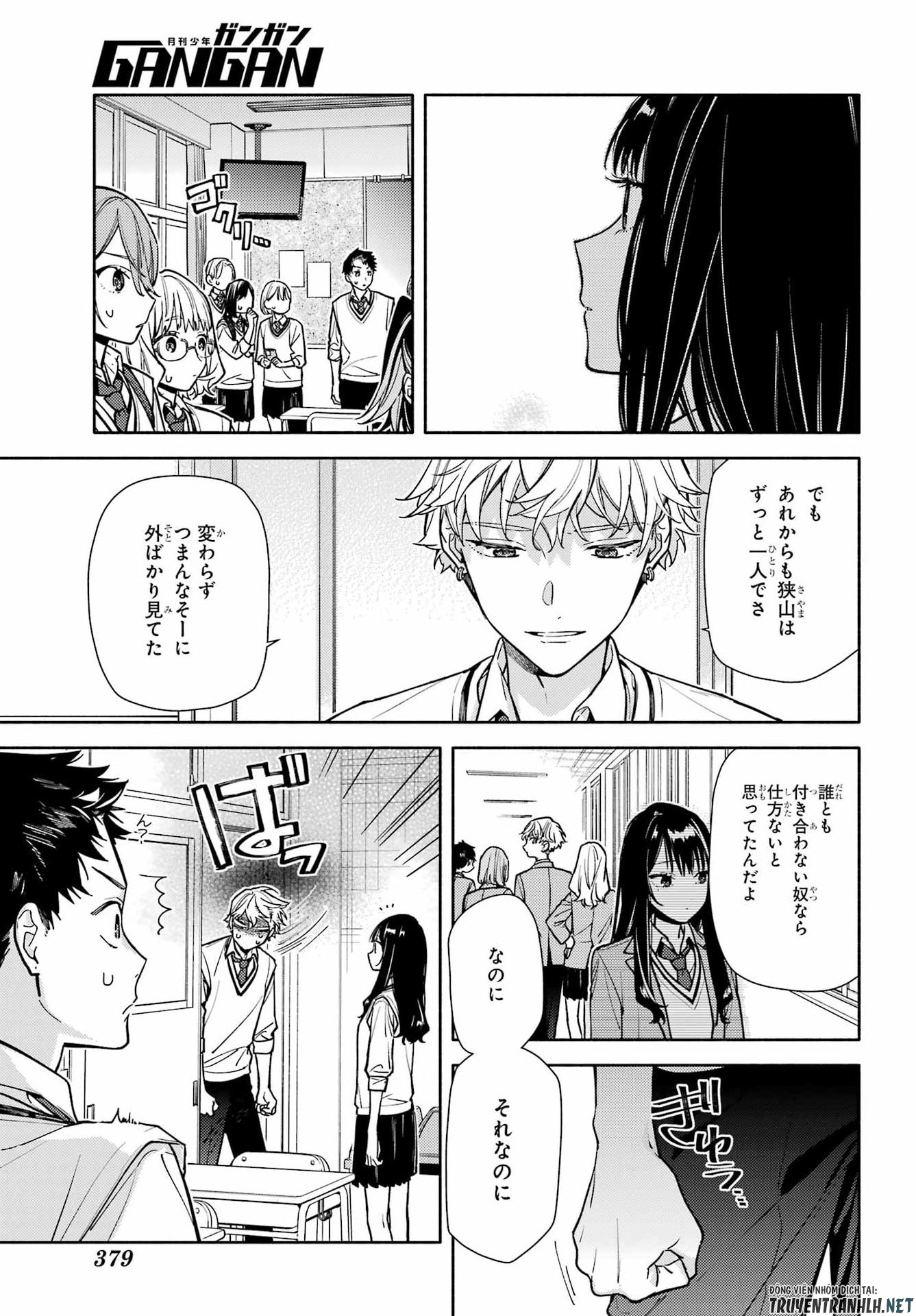 Koi to Yobu ni wa Sasayaka desuga - Chapter 6 - Page 25