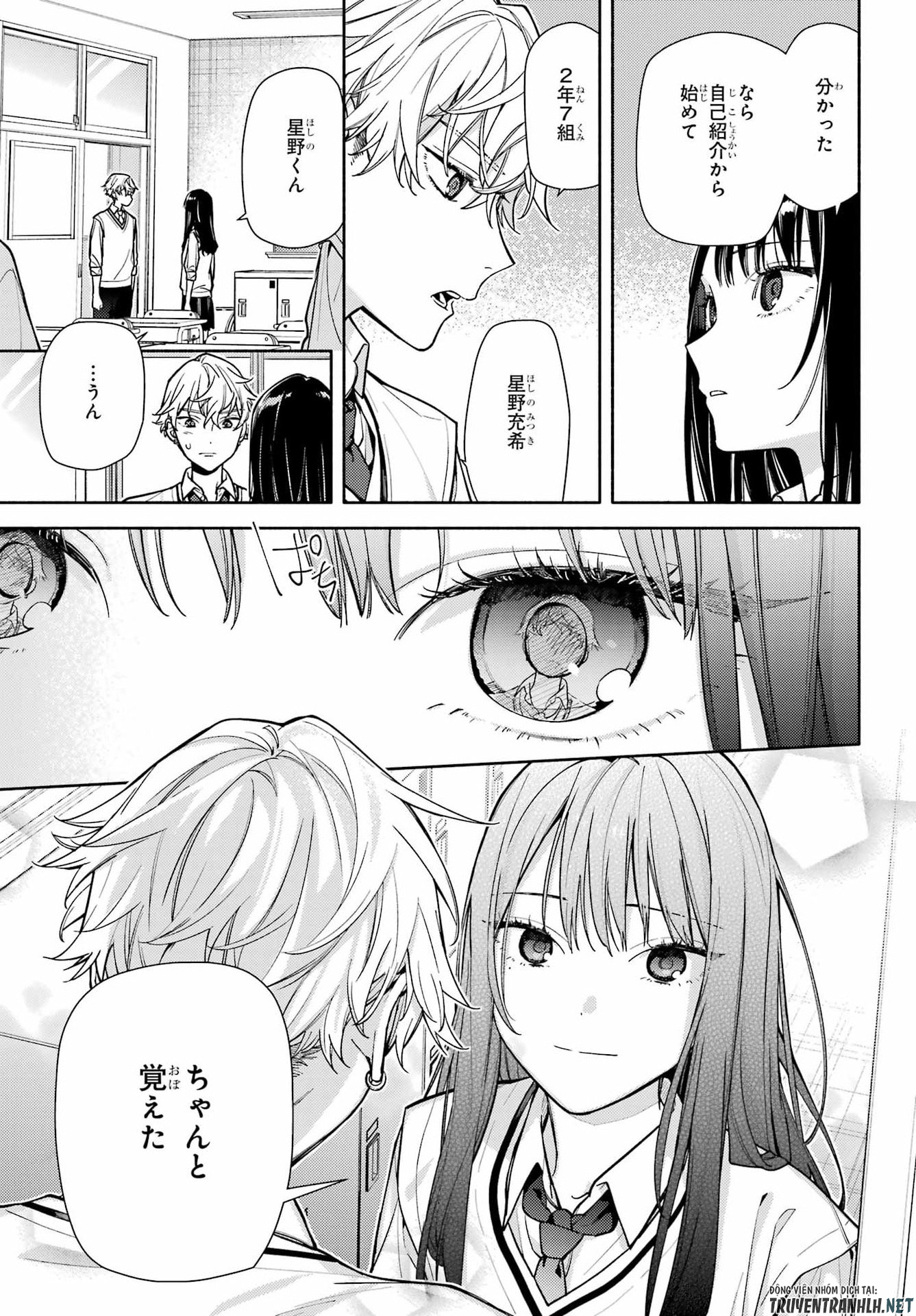 Koi to Yobu ni wa Sasayaka desuga - Chapter 6 - Page 29