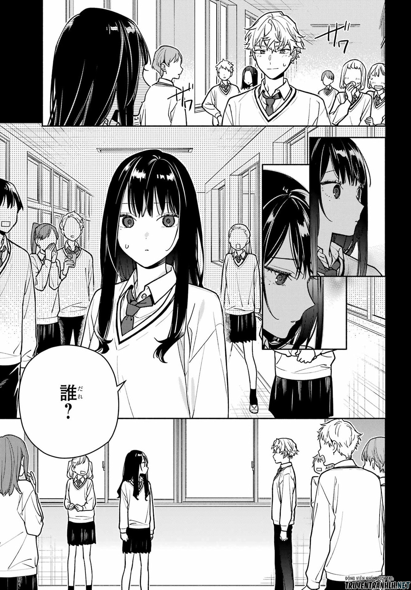Koi to Yobu ni wa Sasayaka desuga - Chapter 6 - Page 3