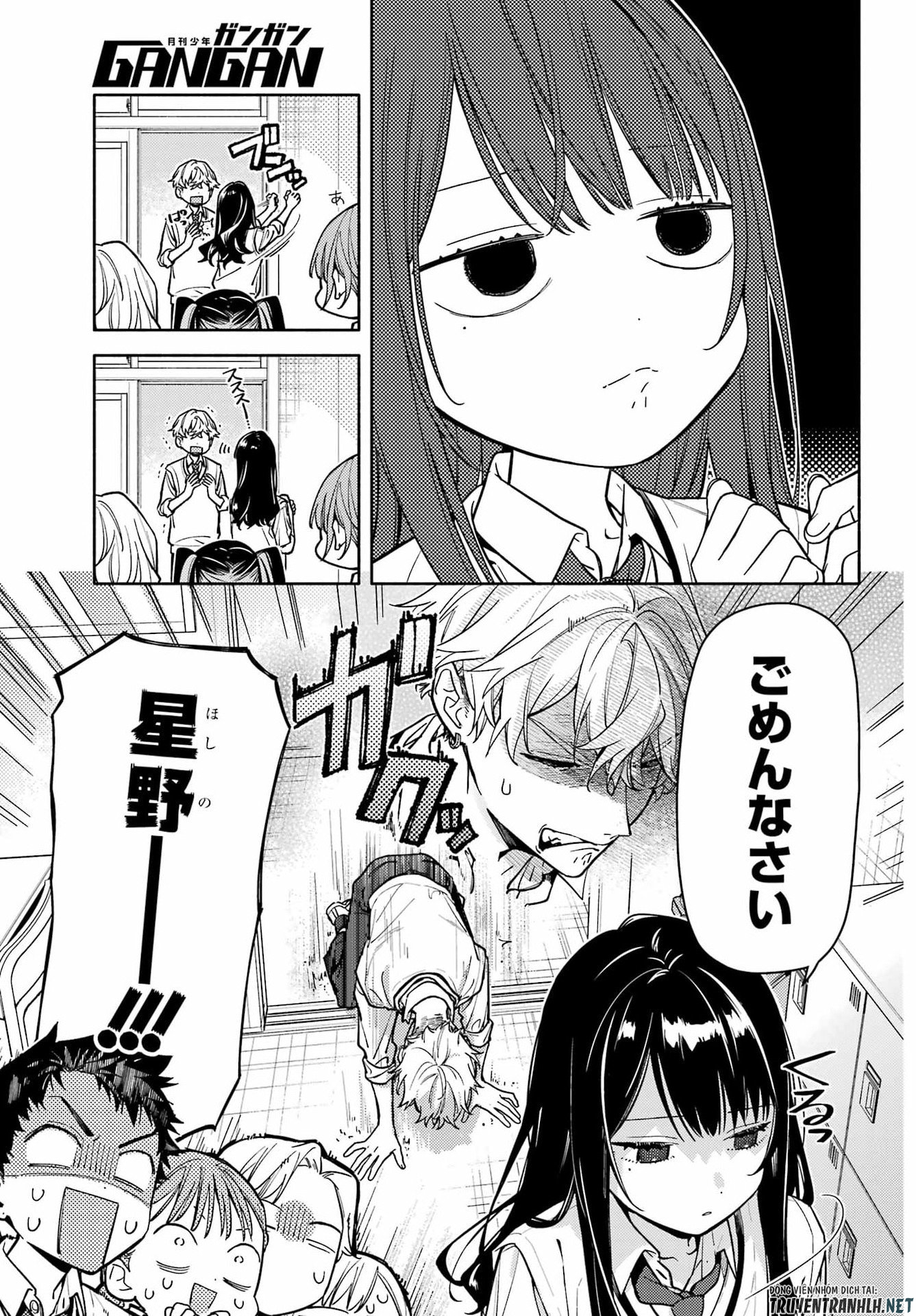 Koi to Yobu ni wa Sasayaka desuga - Chapter 6 - Page 31