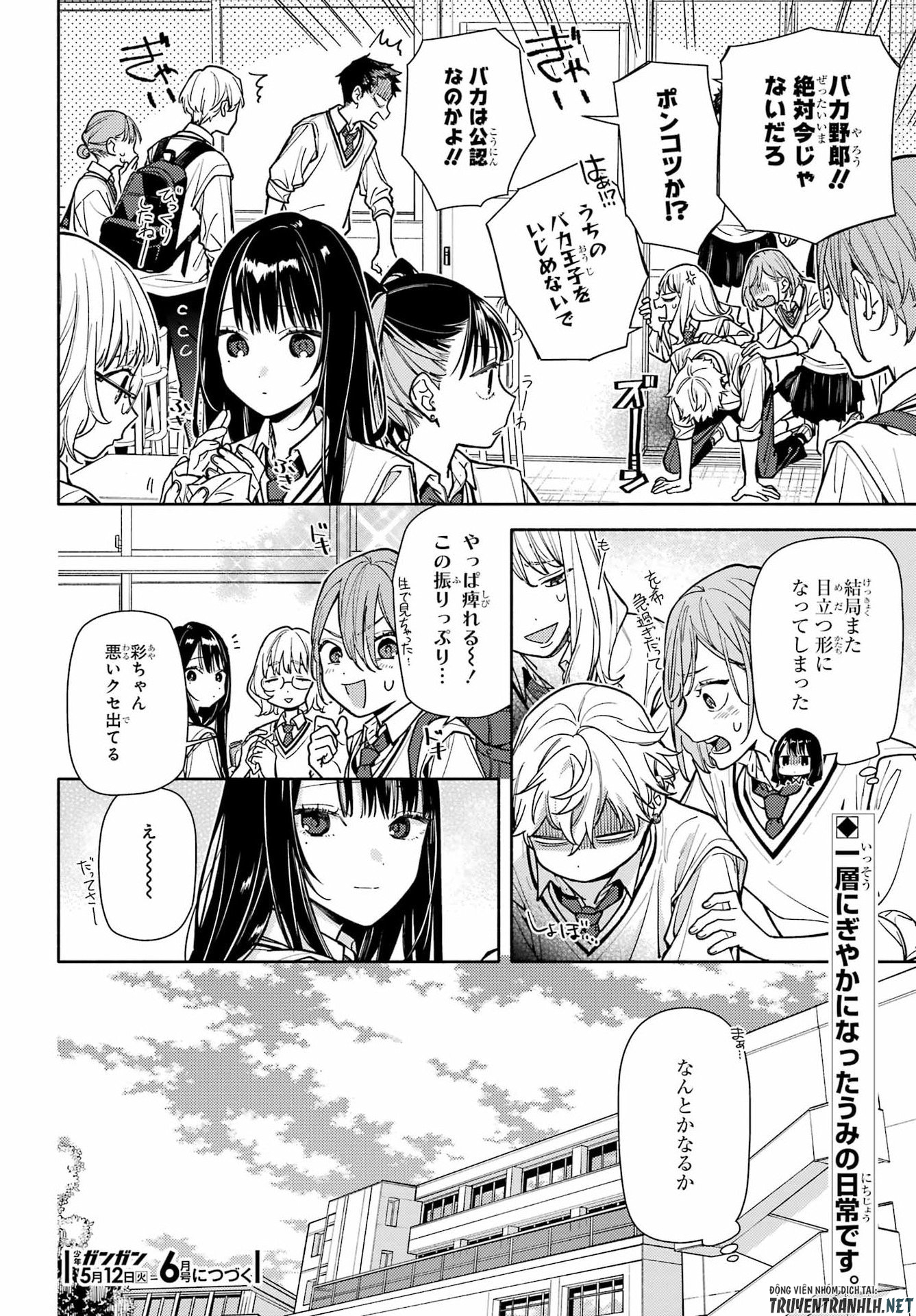 Koi to Yobu ni wa Sasayaka desuga - Chapter 6 - Page 32