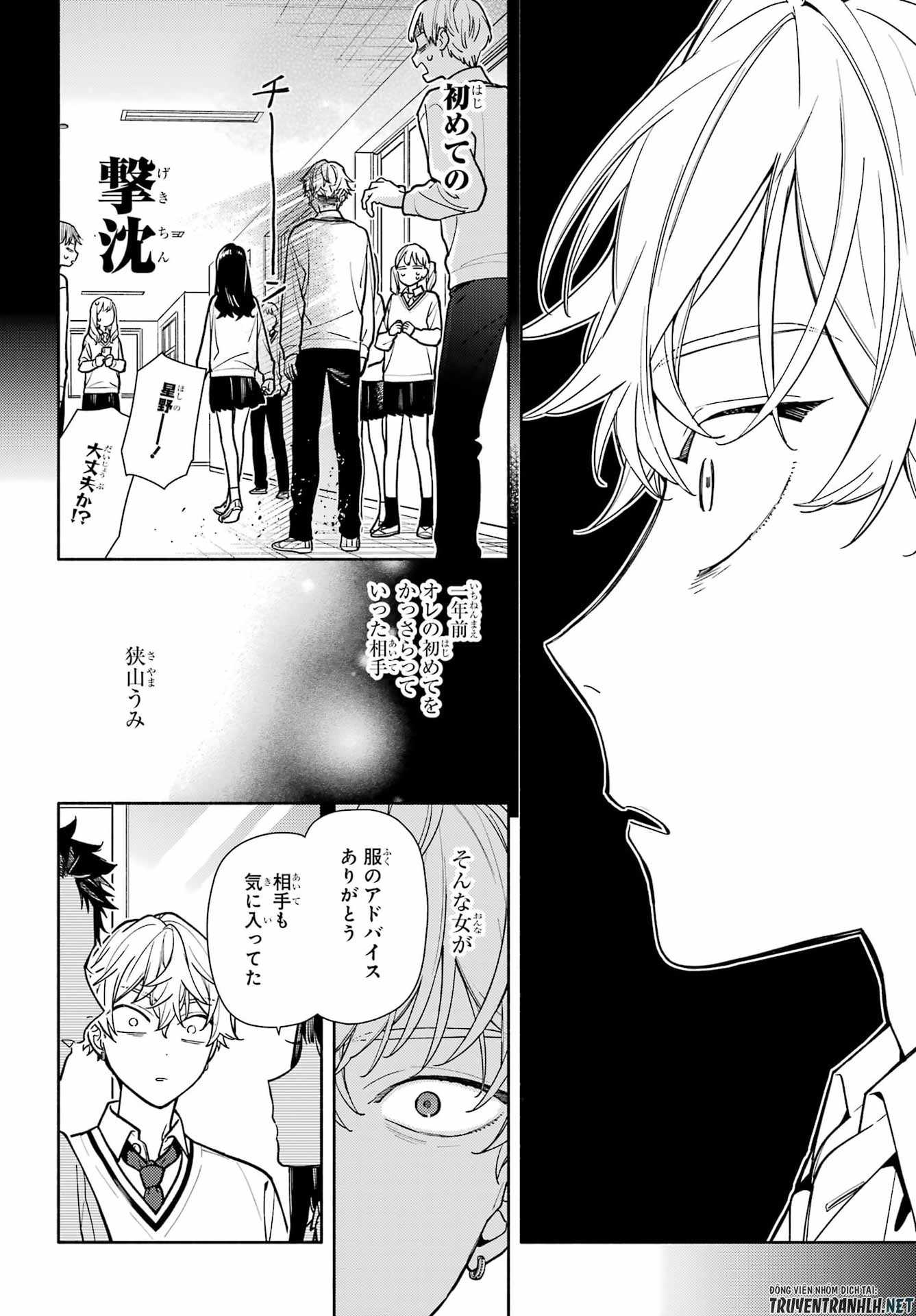 Koi to Yobu ni wa Sasayaka desuga - Chapter 6 - Page 4