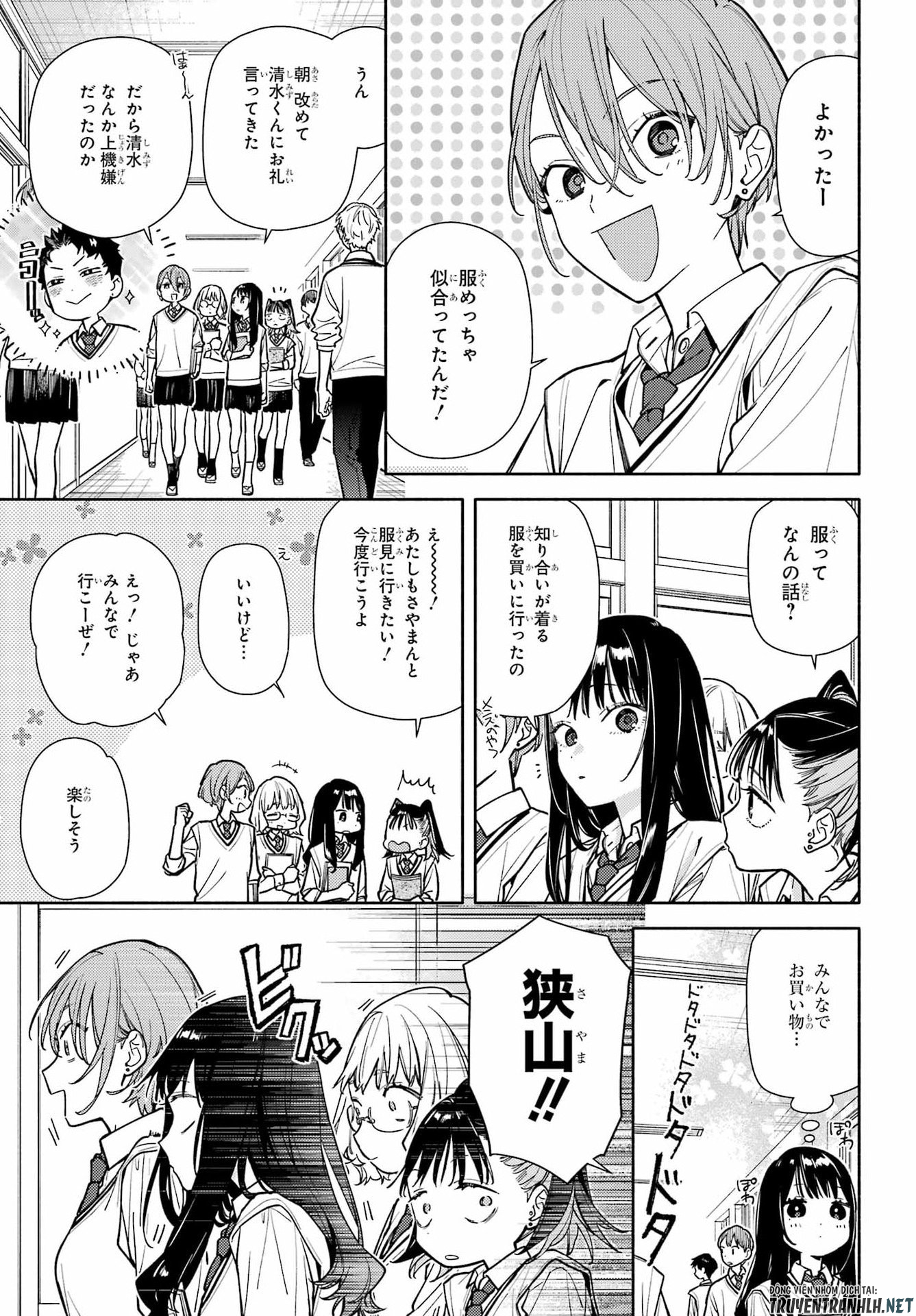 Koi to Yobu ni wa Sasayaka desuga - Chapter 6 - Page 7