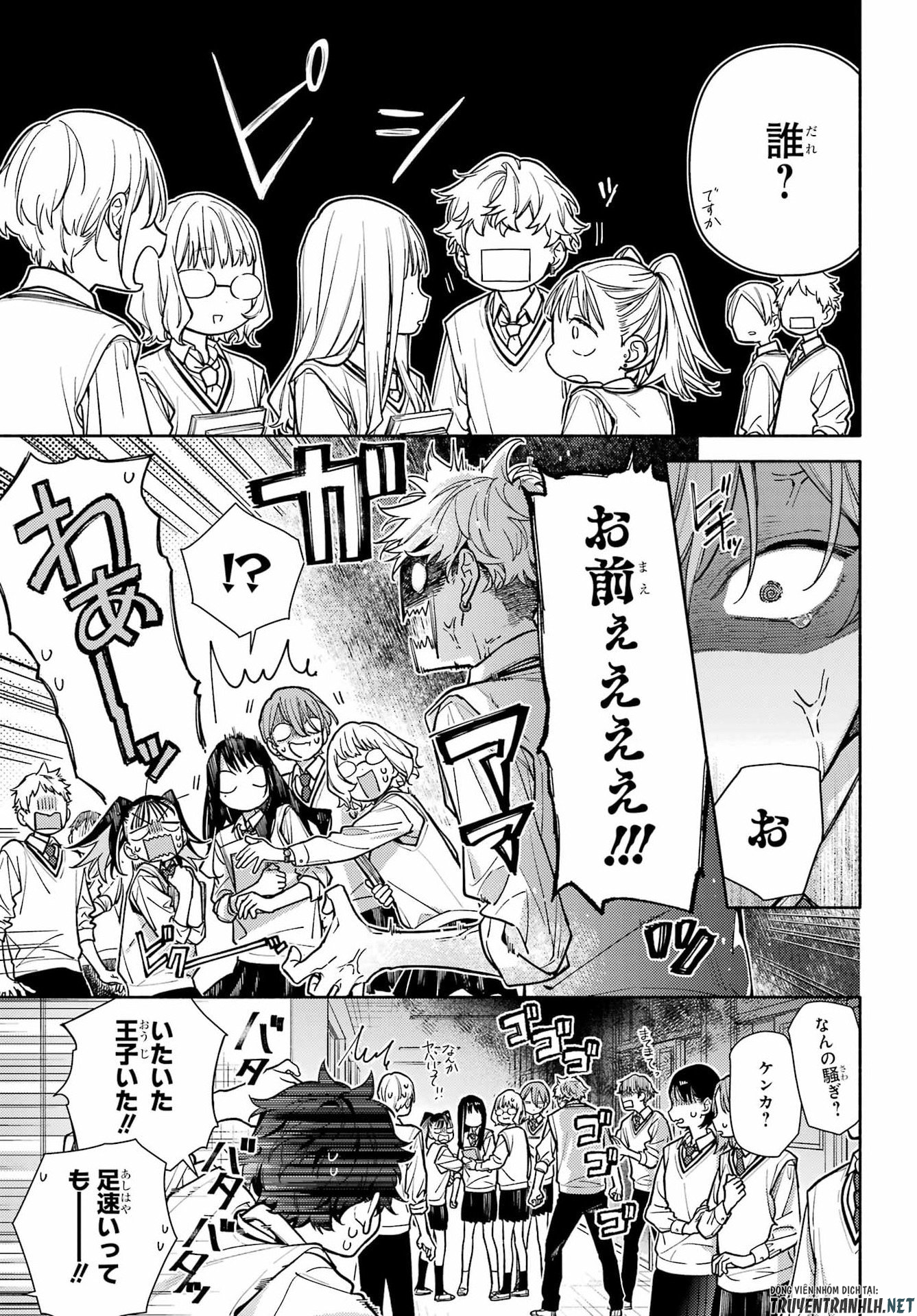 Koi to Yobu ni wa Sasayaka desuga - Chapter 6 - Page 9