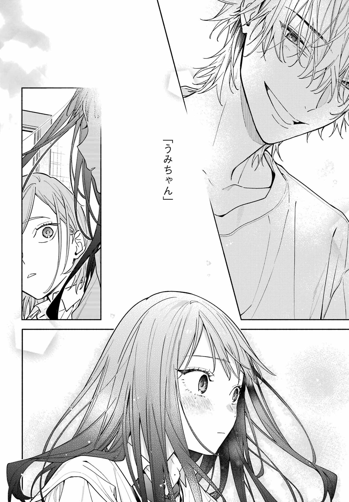 Koi to Yobu ni wa Sasayaka desuga - Chapter 7 - Page 22