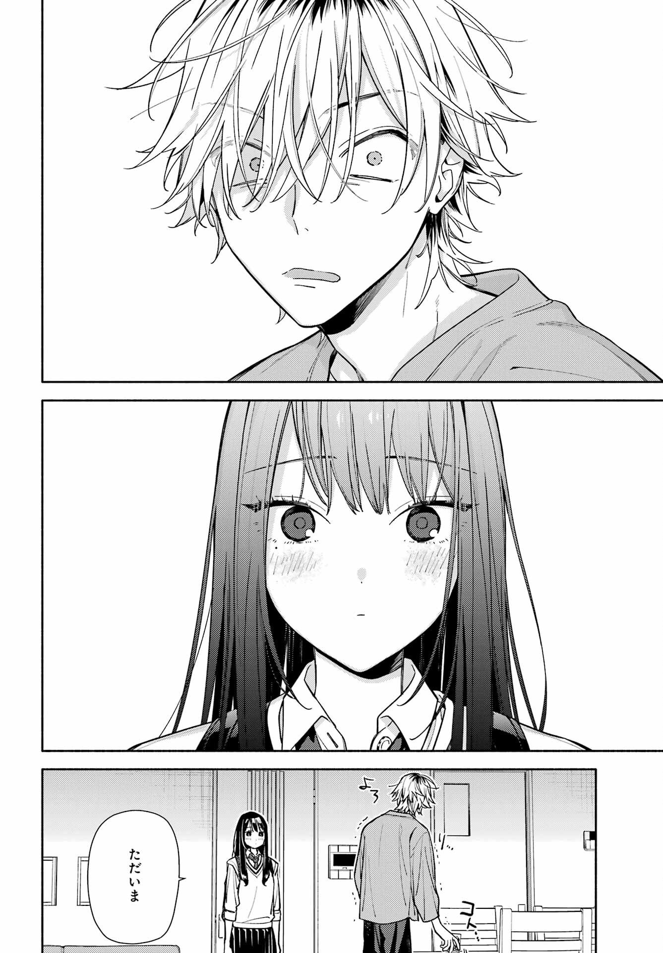 Koi to Yobu ni wa Sasayaka desuga - Chapter 7 - Page 28