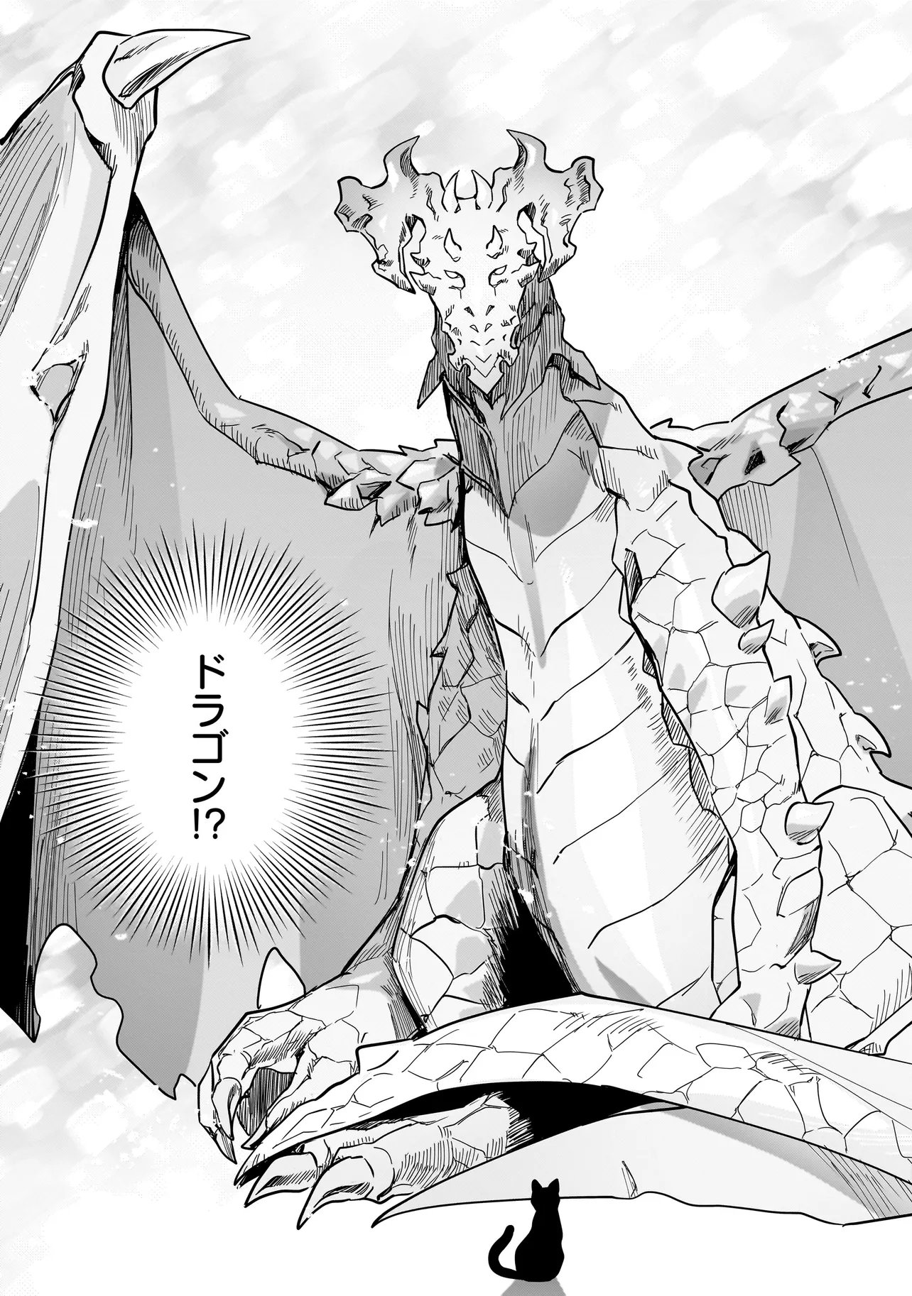 Koke Kara Hajimaru Isekai Life - Chapter 9.2 - Page 11