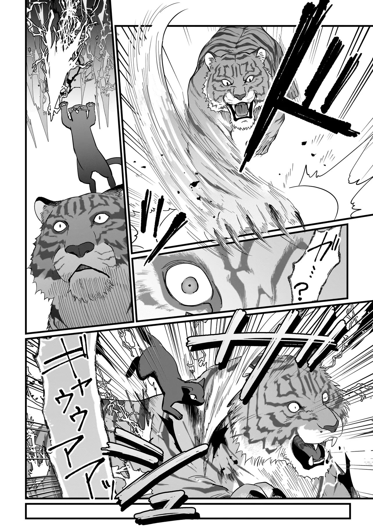 Koke Kara Hajimaru Isekai Life - Chapter 9.2 - Page 3
