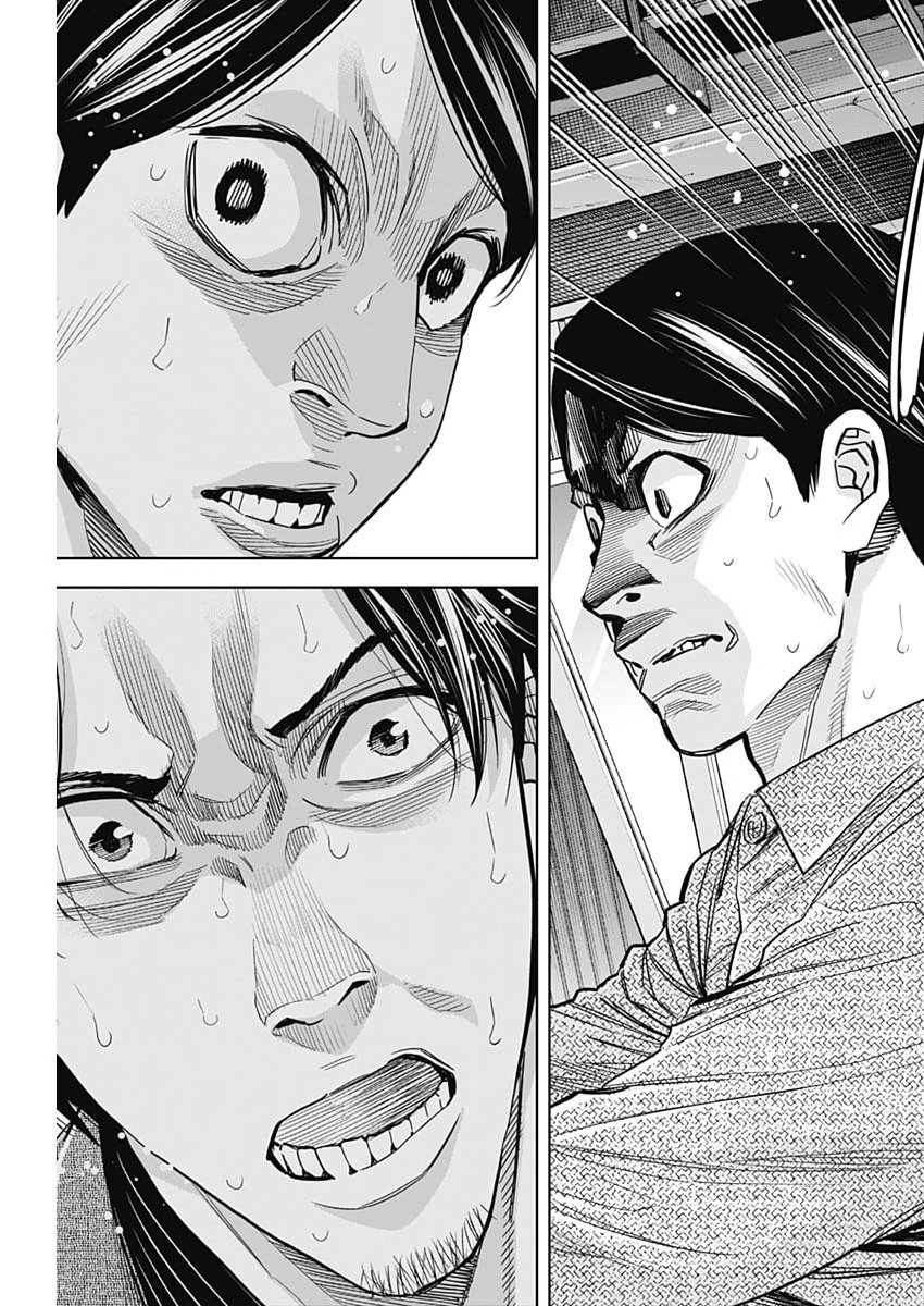 Kokoha Kazoku Gakieru Machi - Chapter 19 - Page 11