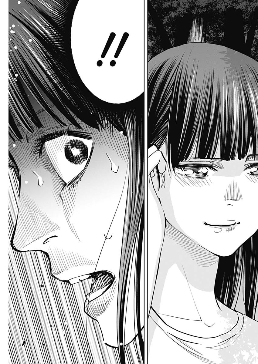 Kokoha Kazoku Gakieru Machi - Chapter 20 - Page 15