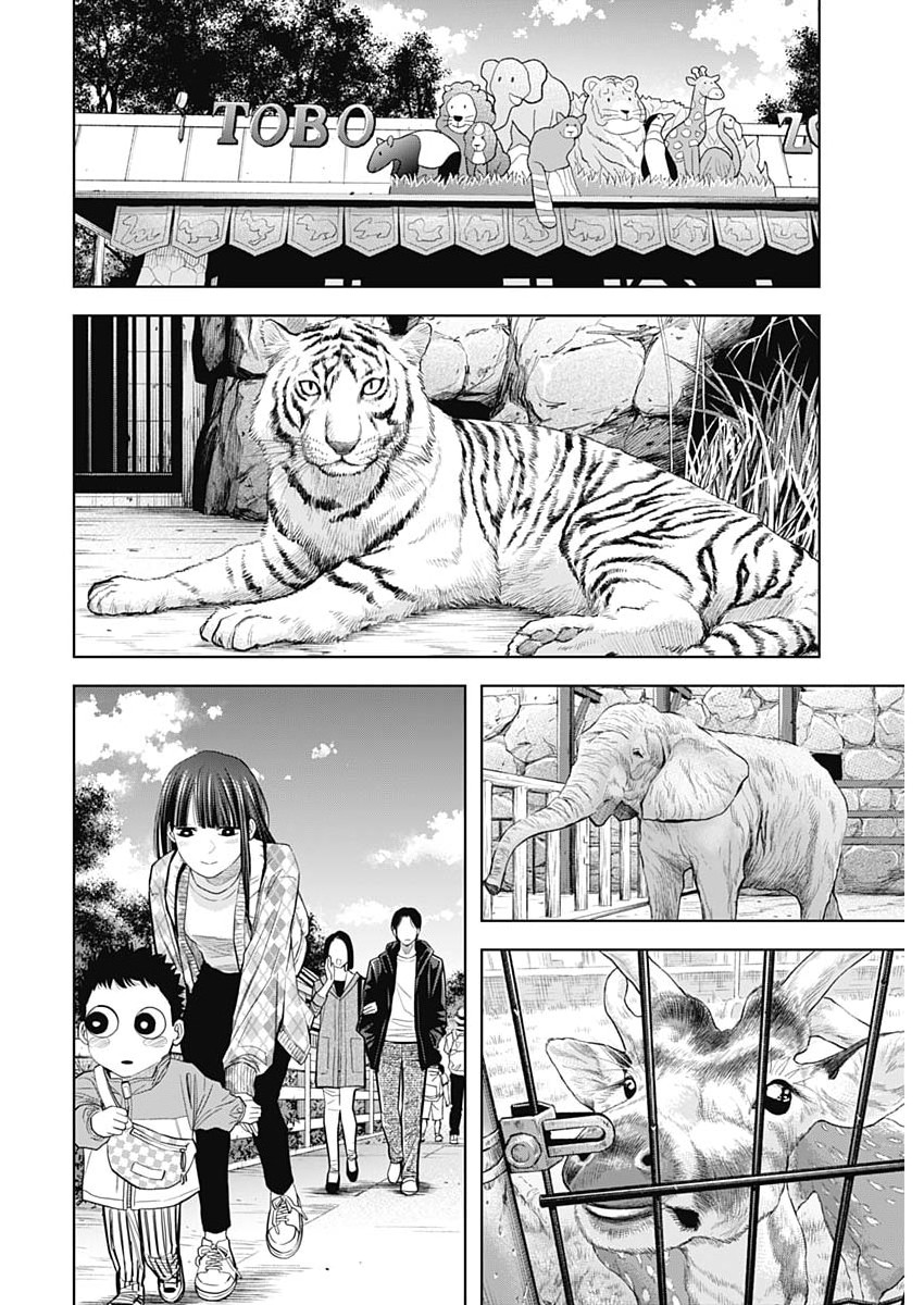 Kokoha Kazoku Gakieru Machi - Chapter 21 - Page 16