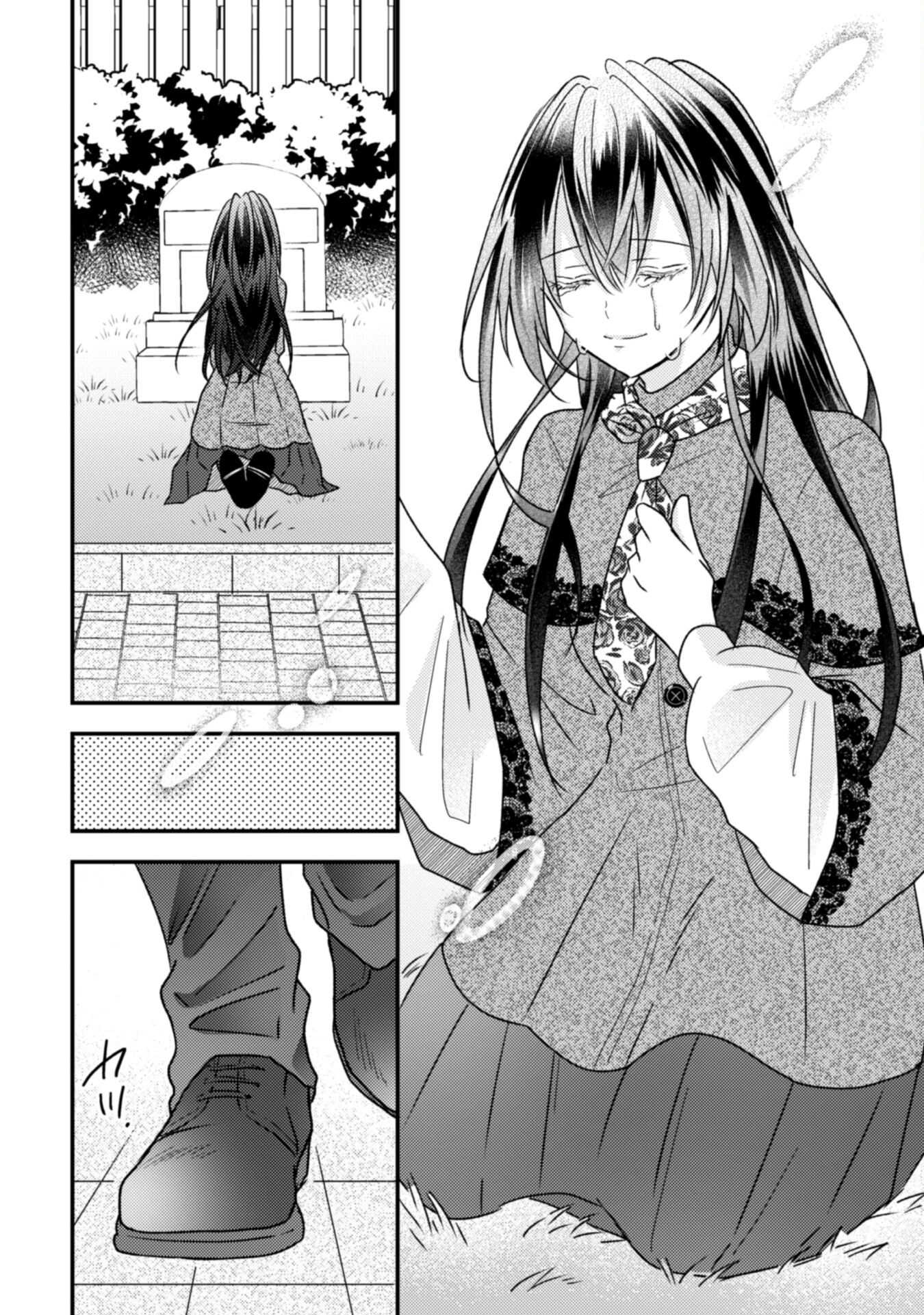 Kokoro wo Tozashita Koushaku Kakka to Konyaku Shita Hazu na no ni, Naze ka Taisetsu ni Sasete Shimattemasu! - Chapter 10 - Page 19