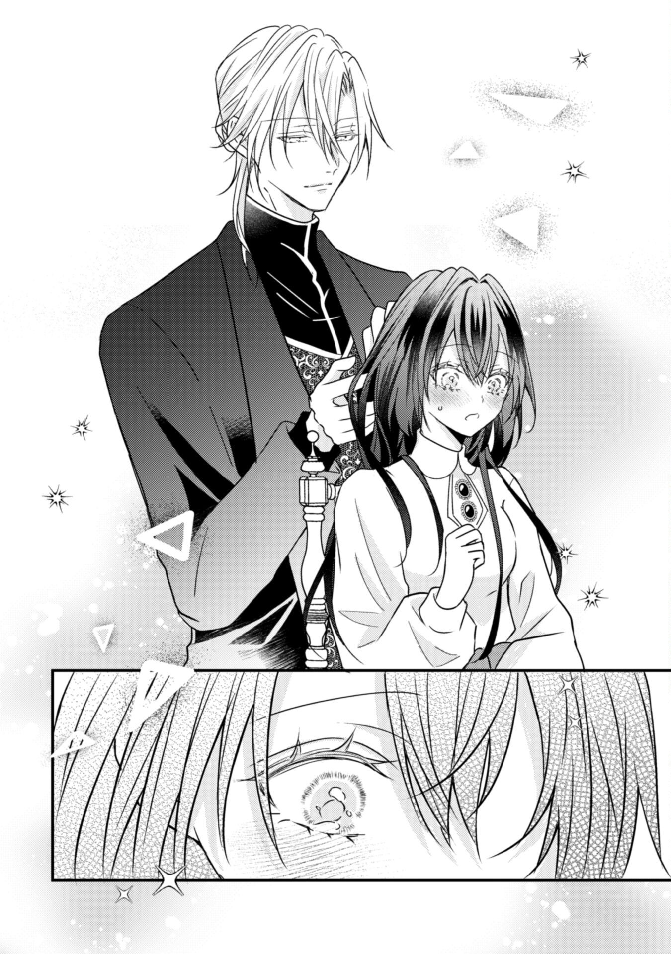 Kokoro wo Tozashita Koushaku Kakka to Konyaku Shita Hazu na no ni, Naze ka Taisetsu ni Sasete Shimattemasu! - Chapter 13.2 - Page 10