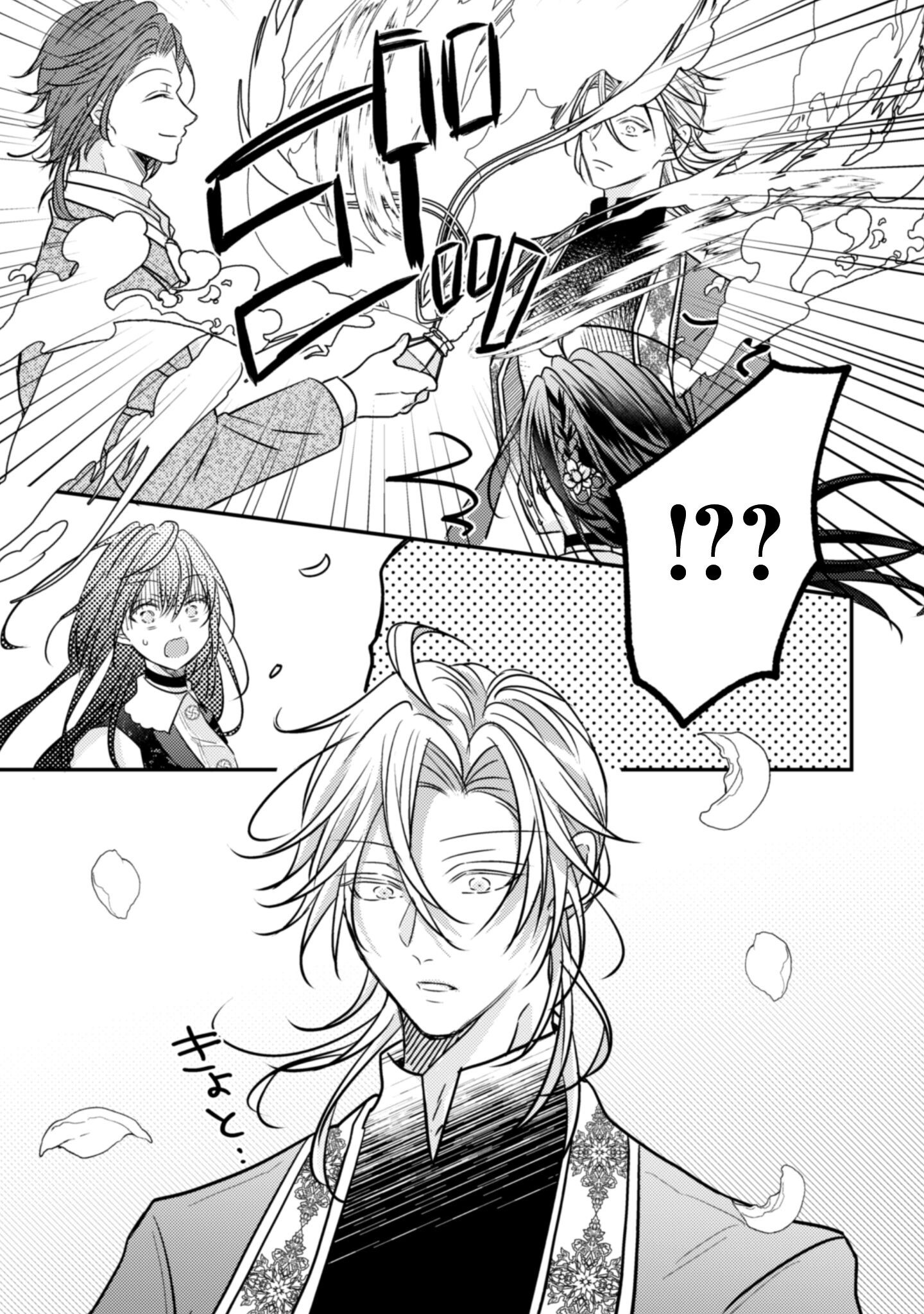 Kokoro wo Tozashita Koushaku Kakka to Konyaku Shita Hazu na no ni, Naze ka Taisetsu ni Sasete Shimattemasu! - Chapter 16 - Page 24