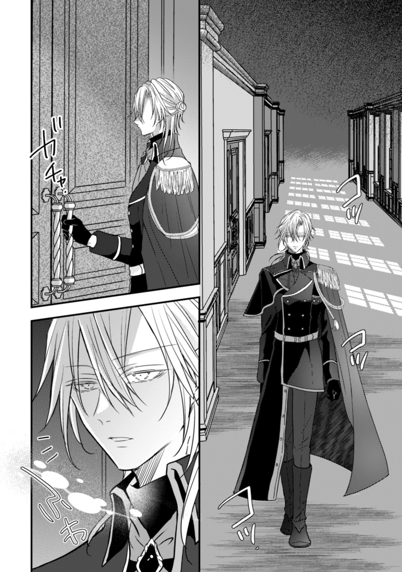 Kokoro wo Tozashita Koushaku Kakka to Konyaku Shita Hazu na no ni, Naze ka Taisetsu ni Sasete Shimattemasu! - Chapter 17.2 - Page 10