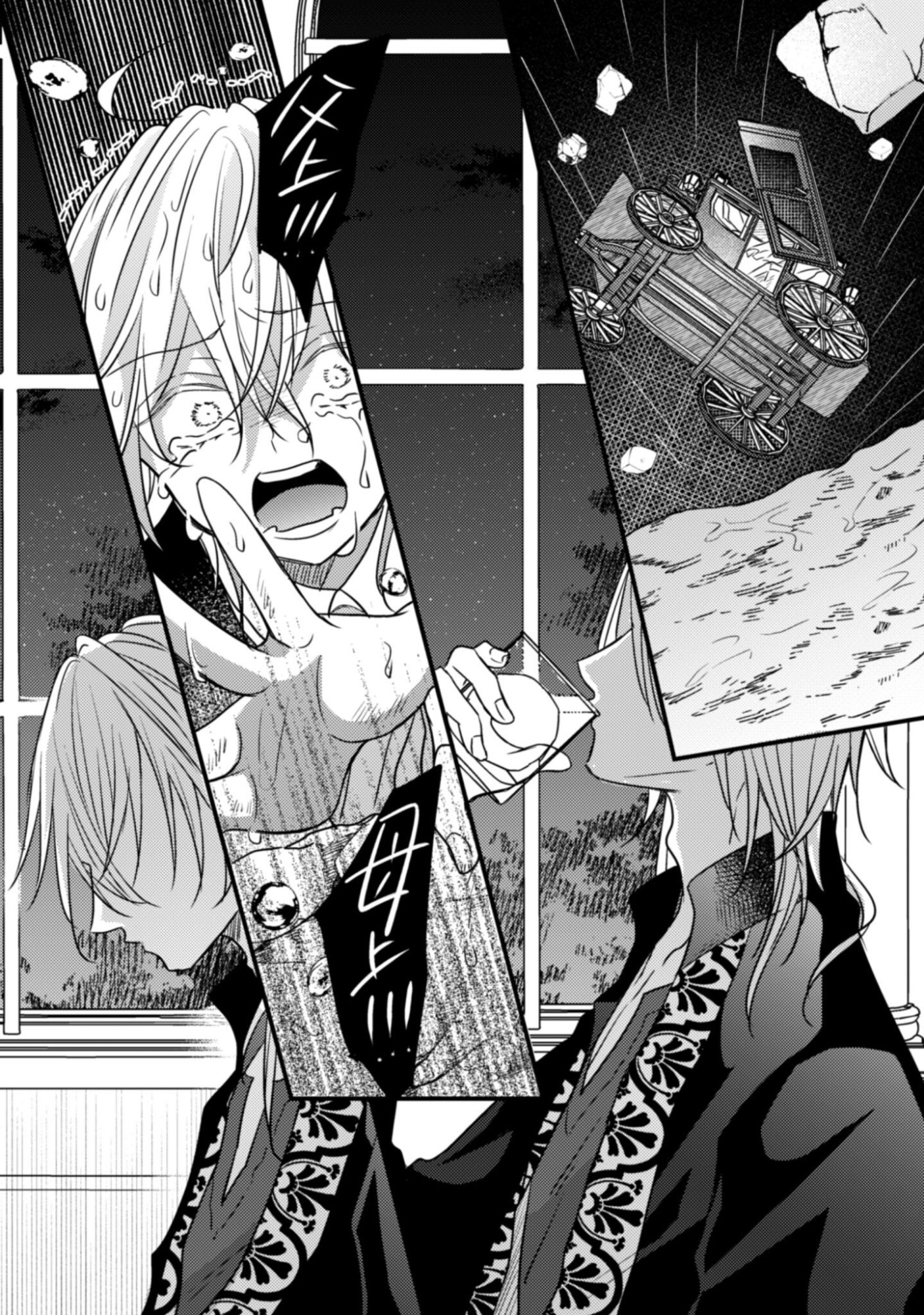 Kokoro wo Tozashita Koushaku Kakka to Konyaku Shita Hazu na no ni, Naze ka Taisetsu ni Sasete Shimattemasu! - Chapter 17.2 - Page 23