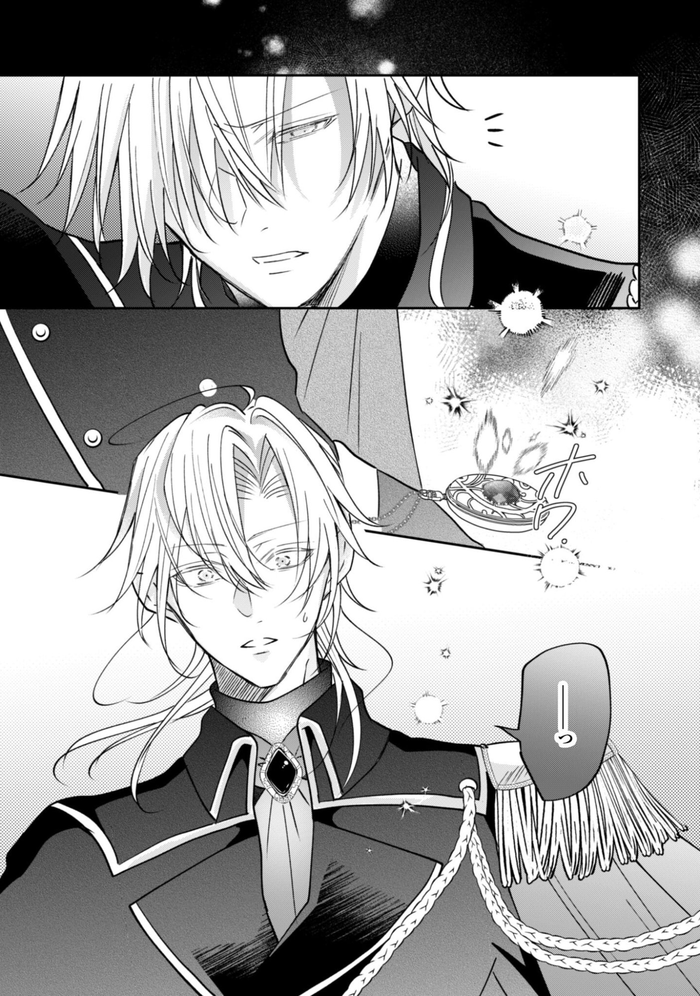 Kokoro wo Tozashita Koushaku Kakka to Konyaku Shita Hazu na no ni, Naze ka Taisetsu ni Sasete Shimattemasu! - Chapter 20 - Page 10
