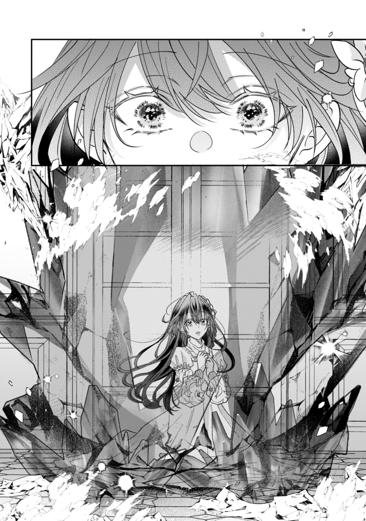 Kokoro wo Tozashita Koushaku Kakka to Konyaku Shita Hazu na no ni, Naze ka Taisetsu ni Sasete Shimattemasu! - Chapter 20 - Page 17