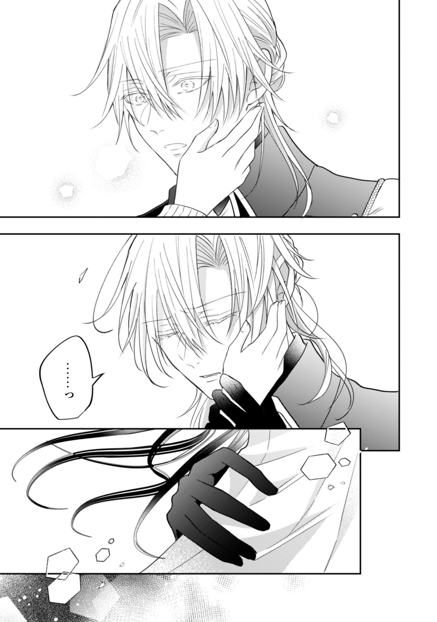 Kokoro wo Tozashita Koushaku Kakka to Konyaku Shita Hazu na no ni, Naze ka Taisetsu ni Sasete Shimattemasu! - Chapter 21 - Page 14