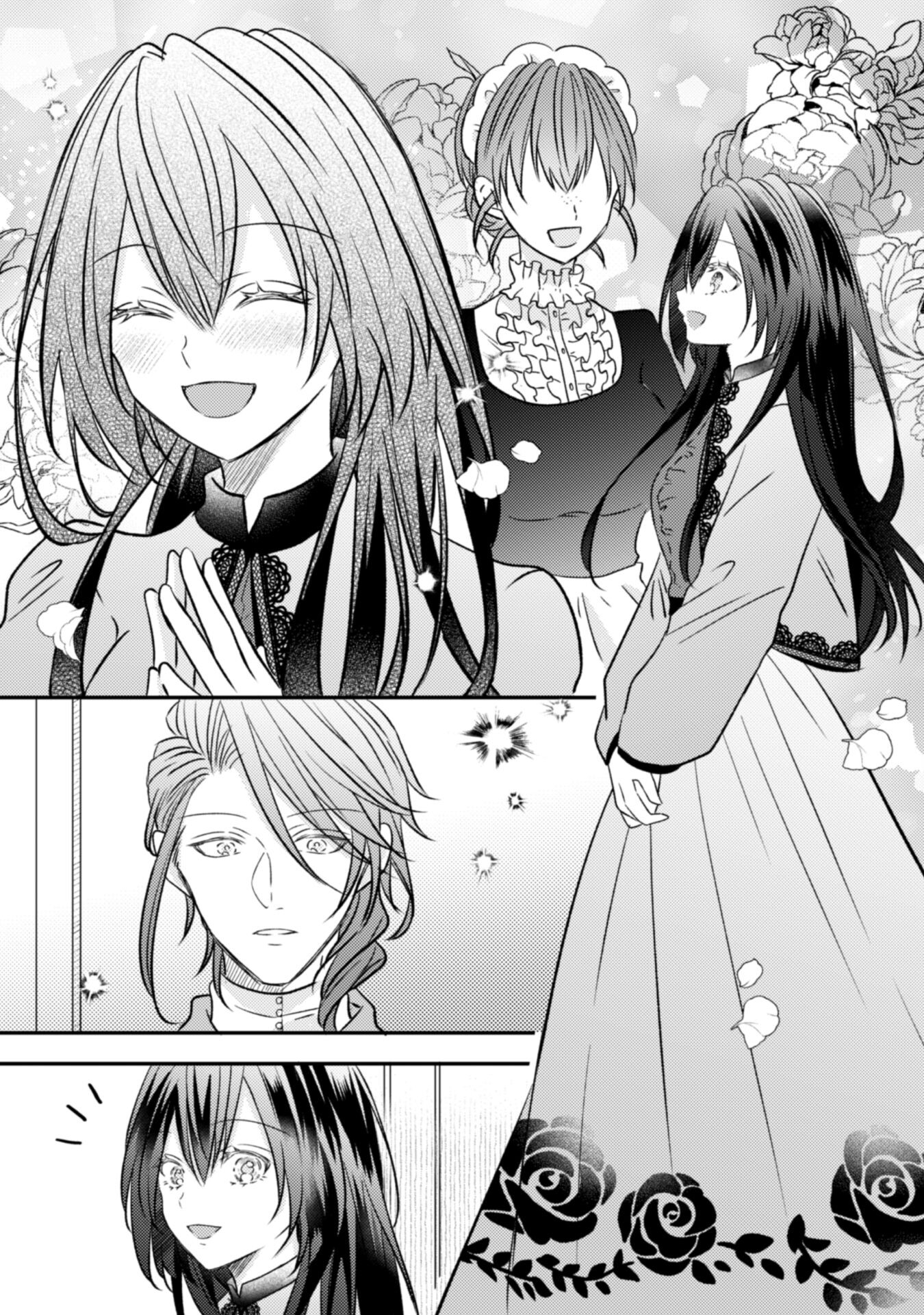 Kokoro wo Tozashita Koushaku Kakka to Konyaku Shita Hazu na no ni, Naze ka Taisetsu ni Sasete Shimattemasu! - Chapter 8 - Page 19