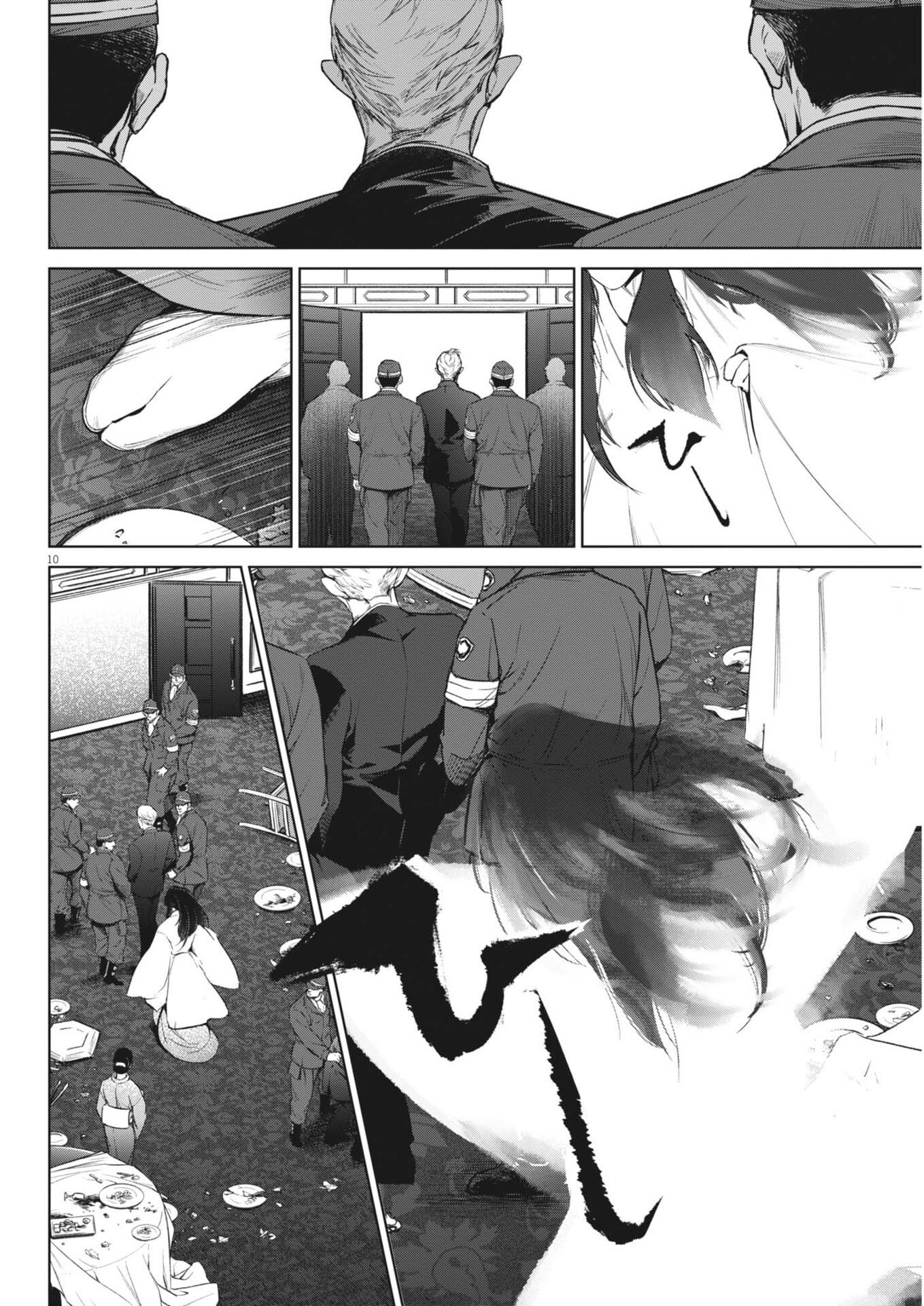 Kokuhou - Chapter 43 - Page 10