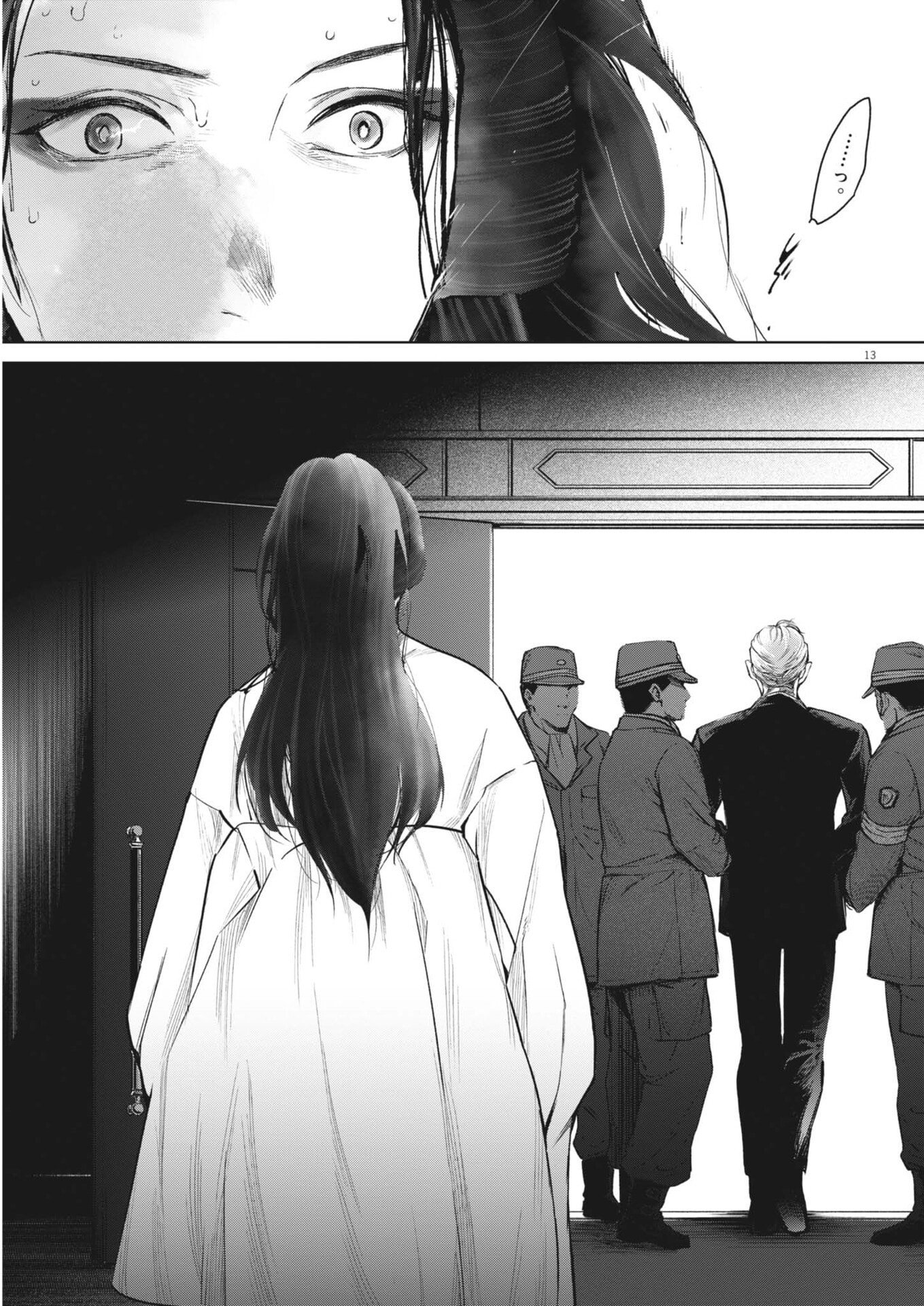 Kokuhou - Chapter 43 - Page 13