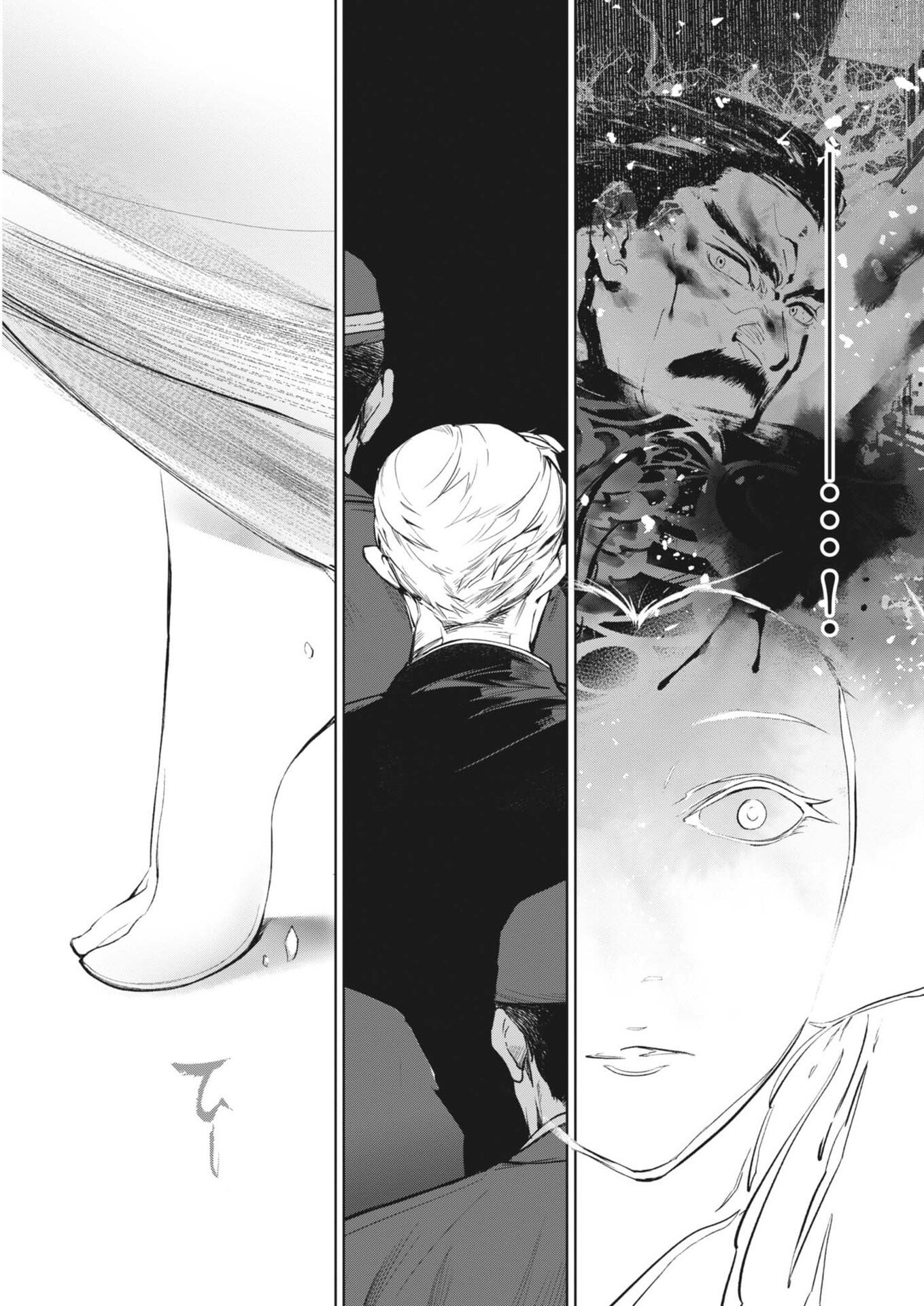 Kokuhou - Chapter 43 - Page 9